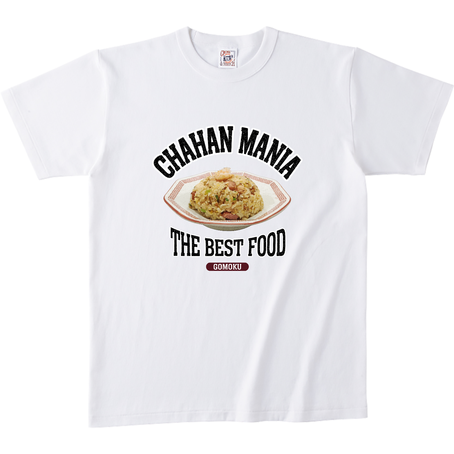 五目チャーハン（ビンテージ風） オープンエンドマックスウェイトバインダーネックTシャツ