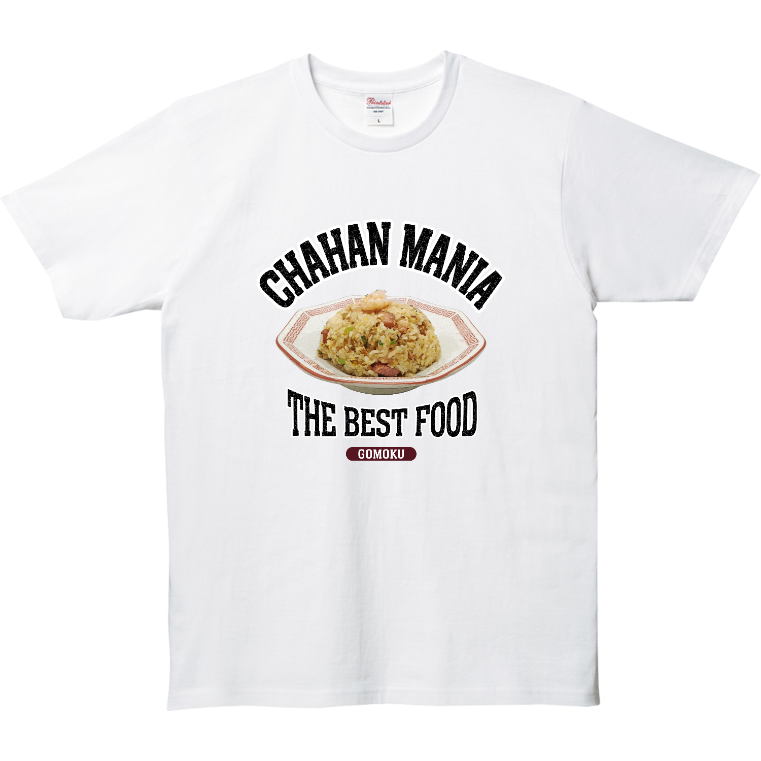 五目チャーハン（ビンテージ風） 5.0オンス ベーシックTシャツ
