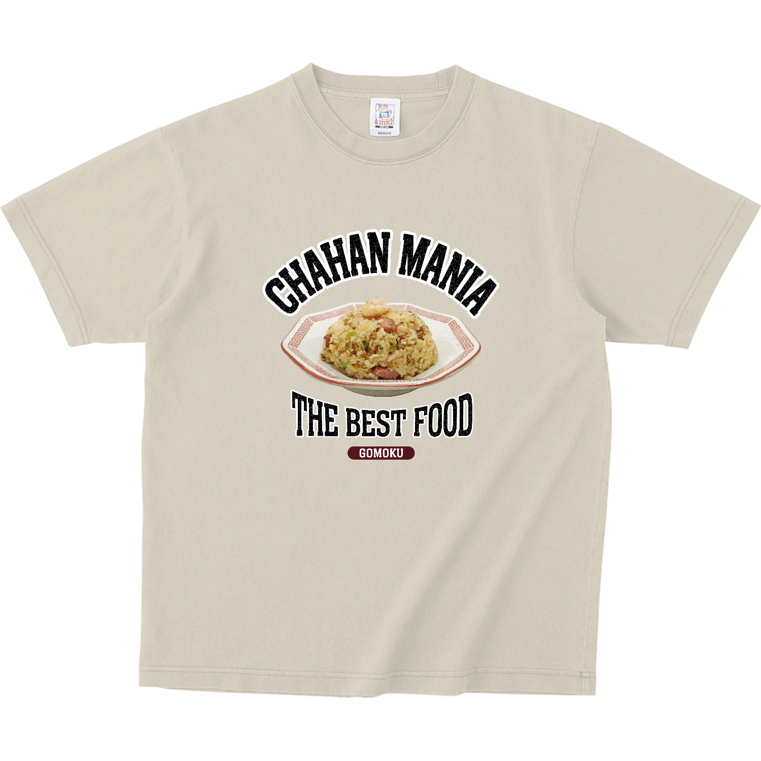 五目チャーハン（ビンテージ風） ピグメントＴシャツ