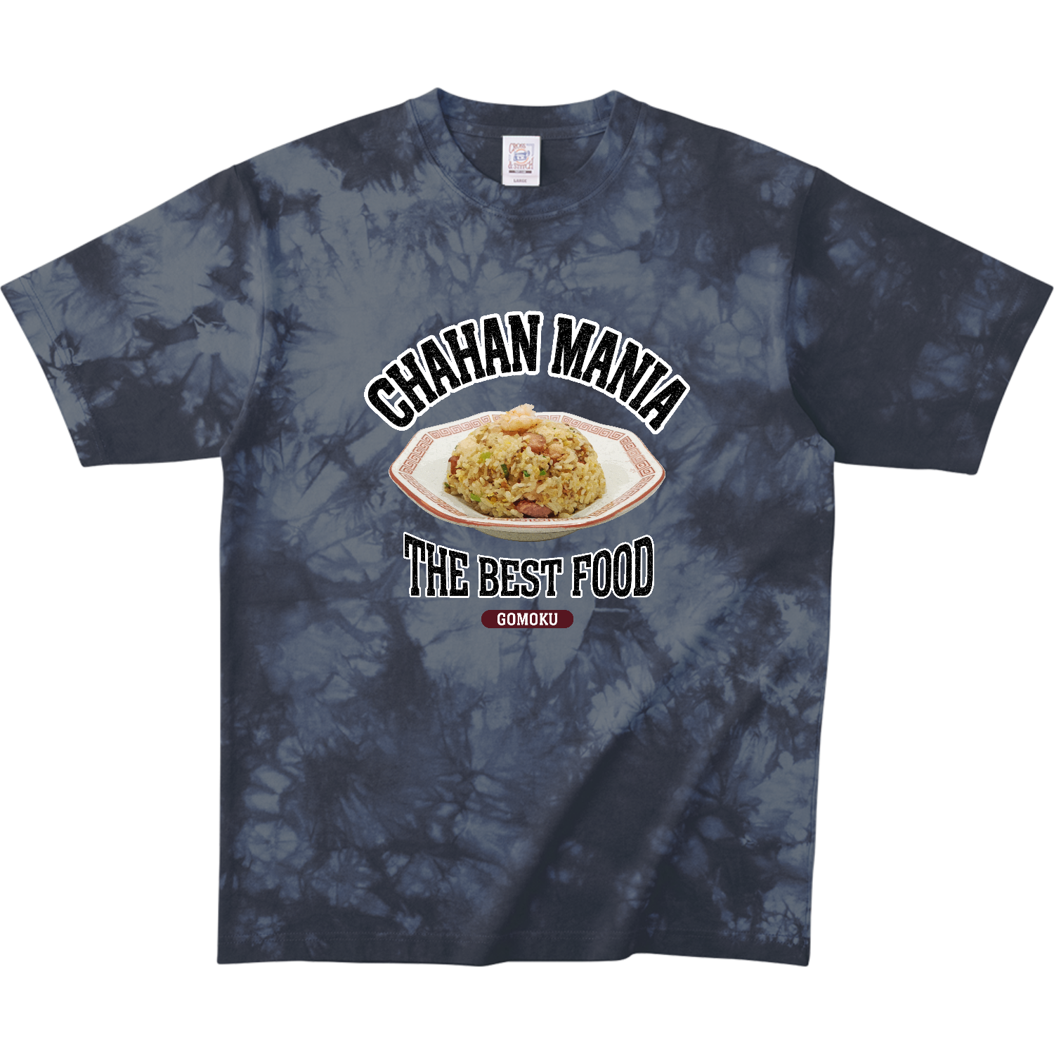 五目チャーハン（ビンテージ風） タイダイＴシャツ