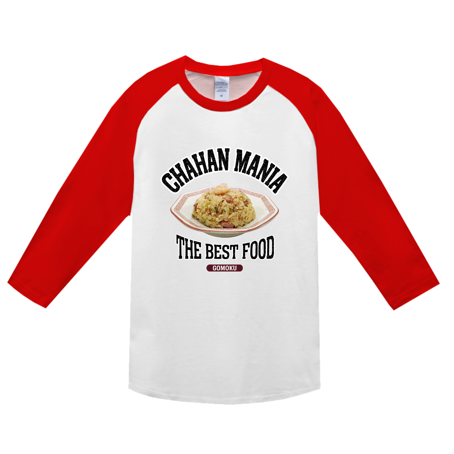 五目チャーハン（ビンテージ風） ヘビーウェイトベースボールＴシャツ