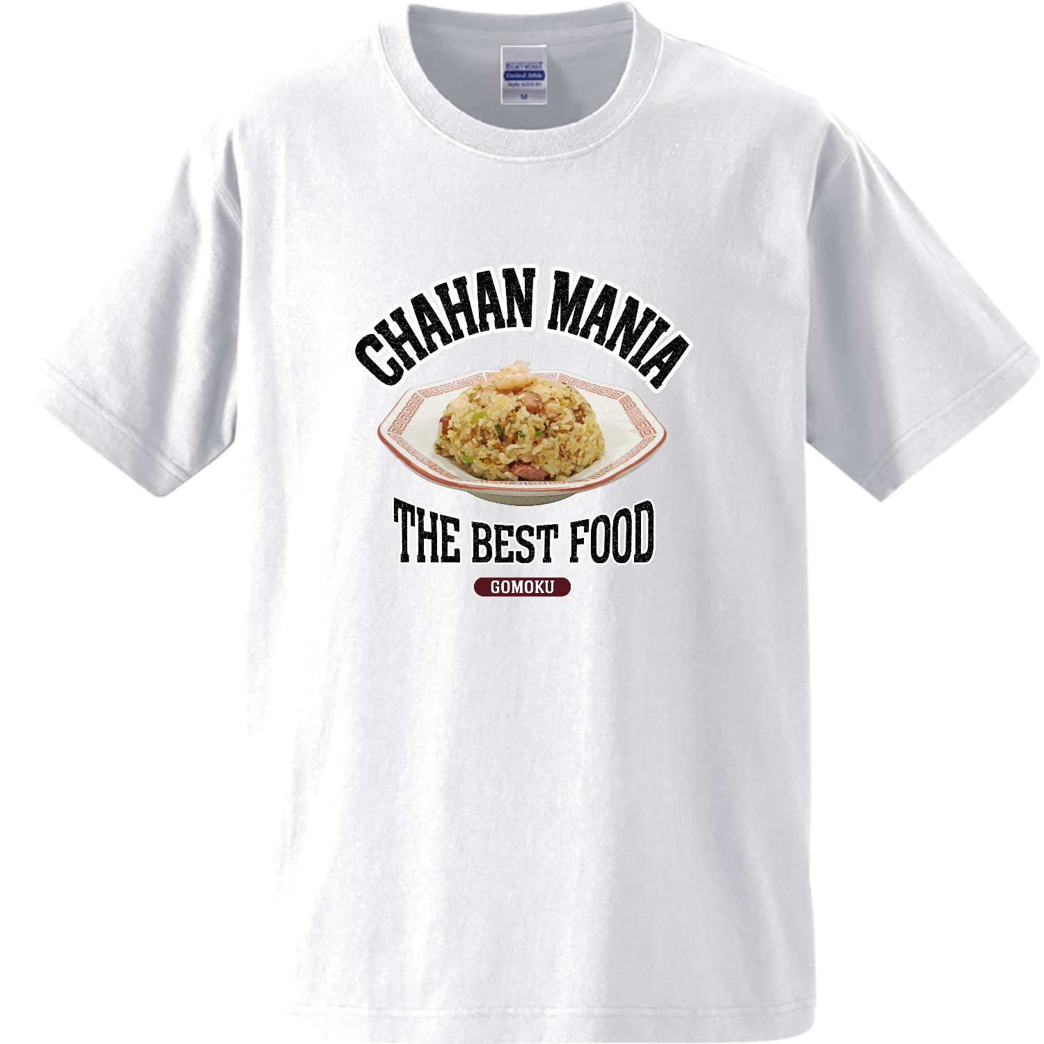 五目チャーハン（ビンテージ風） オーセンティックスーパーヘヴィーウェイトTシャツ