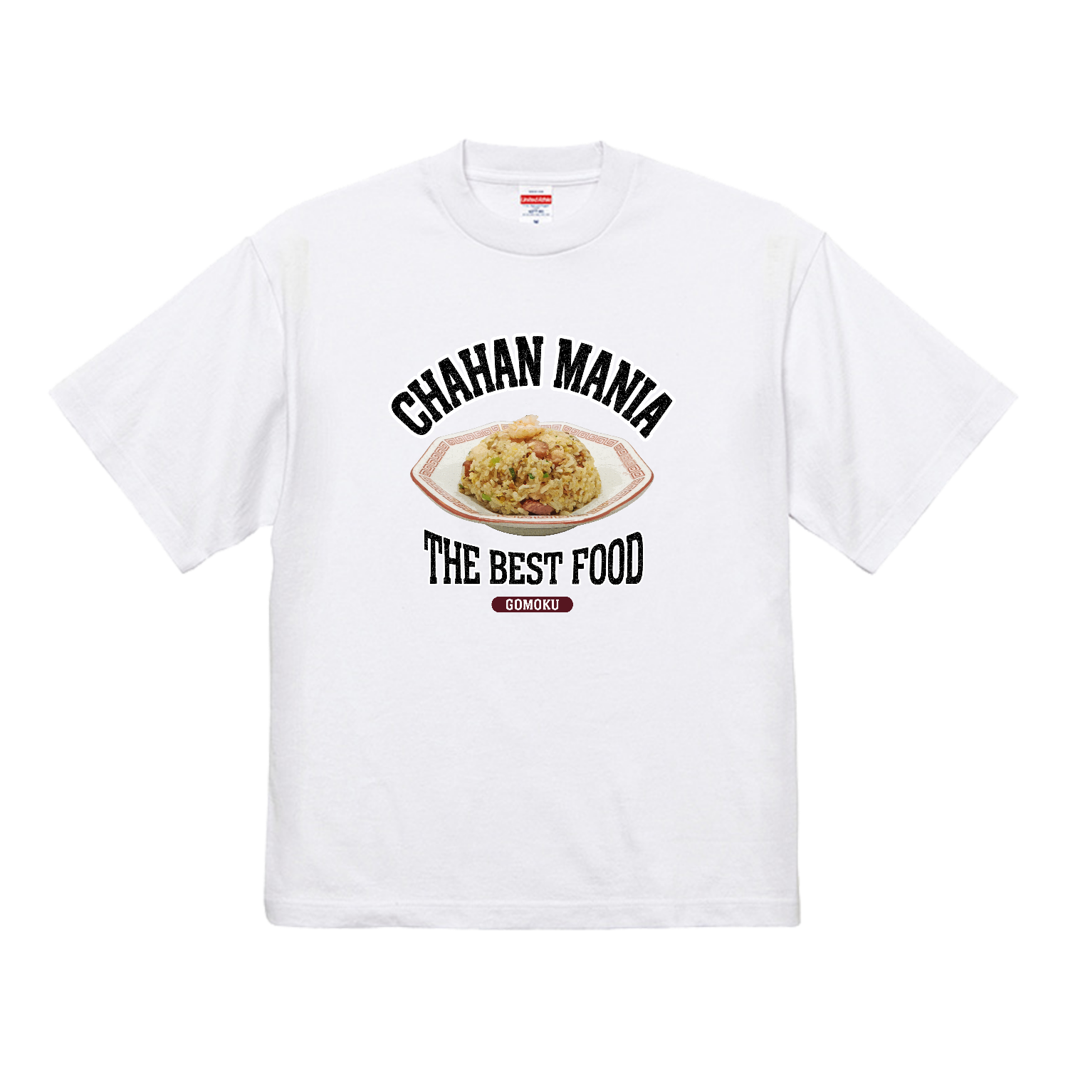 五目チャーハン（ビンテージ風） 7.1オンス オープンエンド ラギッド Tシャツ