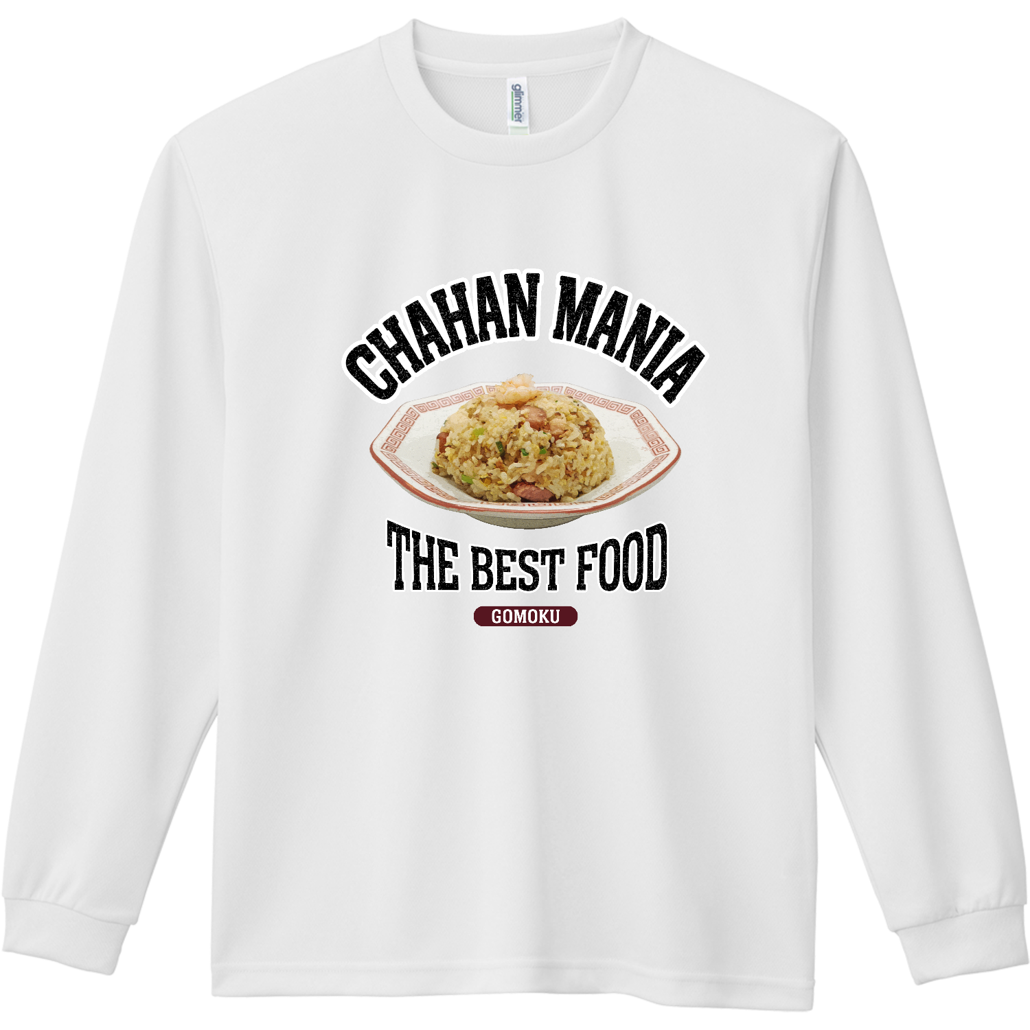 五目チャーハン（ビンテージ風） ドライ長袖Ｔシャツ