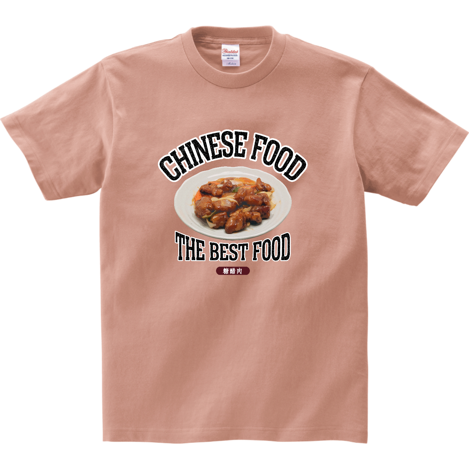 酢豚（糖醋肉）（ビンテージ風） リミテッドカラーＴシャツ