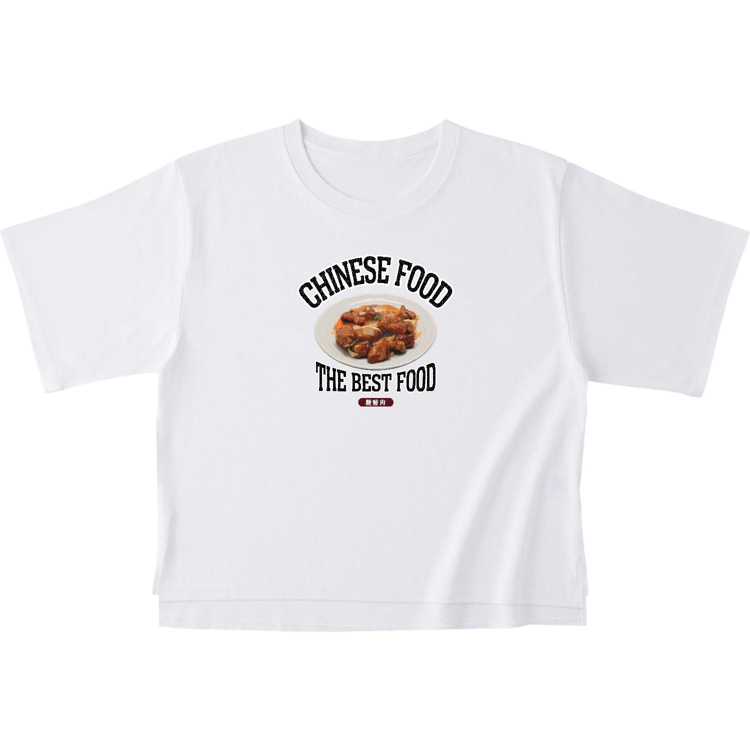 酢豚（糖醋肉）（ビンテージ風） オープンエンドマックスウェイトウィメンズオーバーTシャツ
