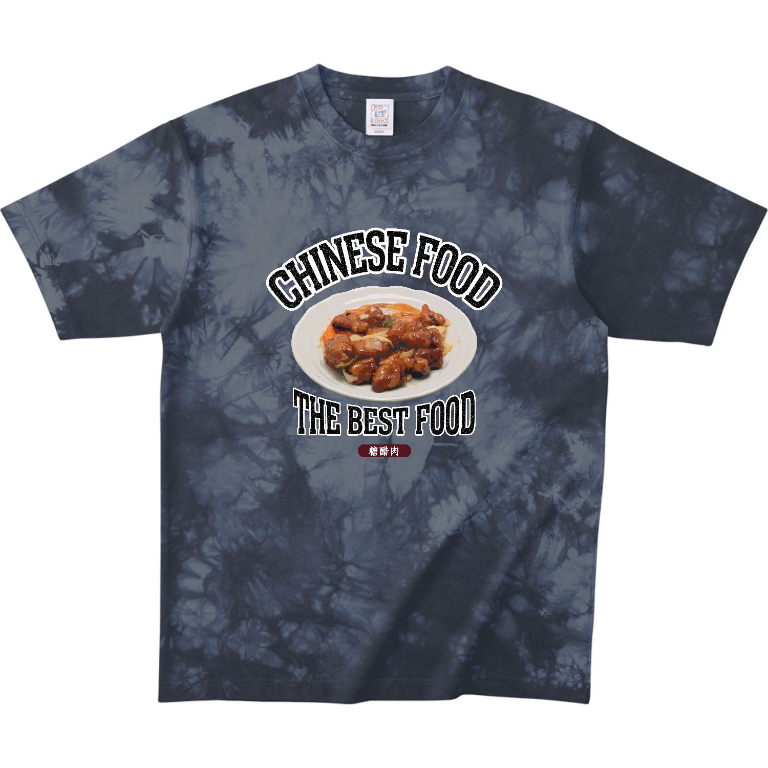 酢豚（糖醋肉）（ビンテージ風） タイダイＴシャツ
