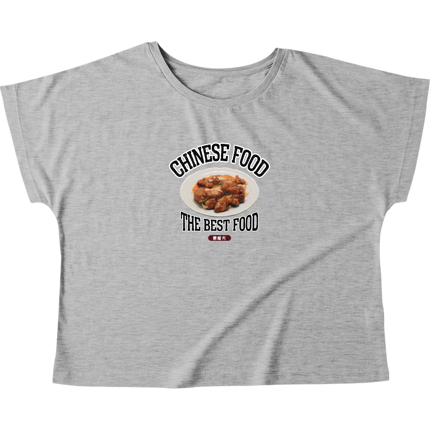 酢豚（糖醋肉）（ビンテージ風） ウィメンズ ドルマン Tシャツ