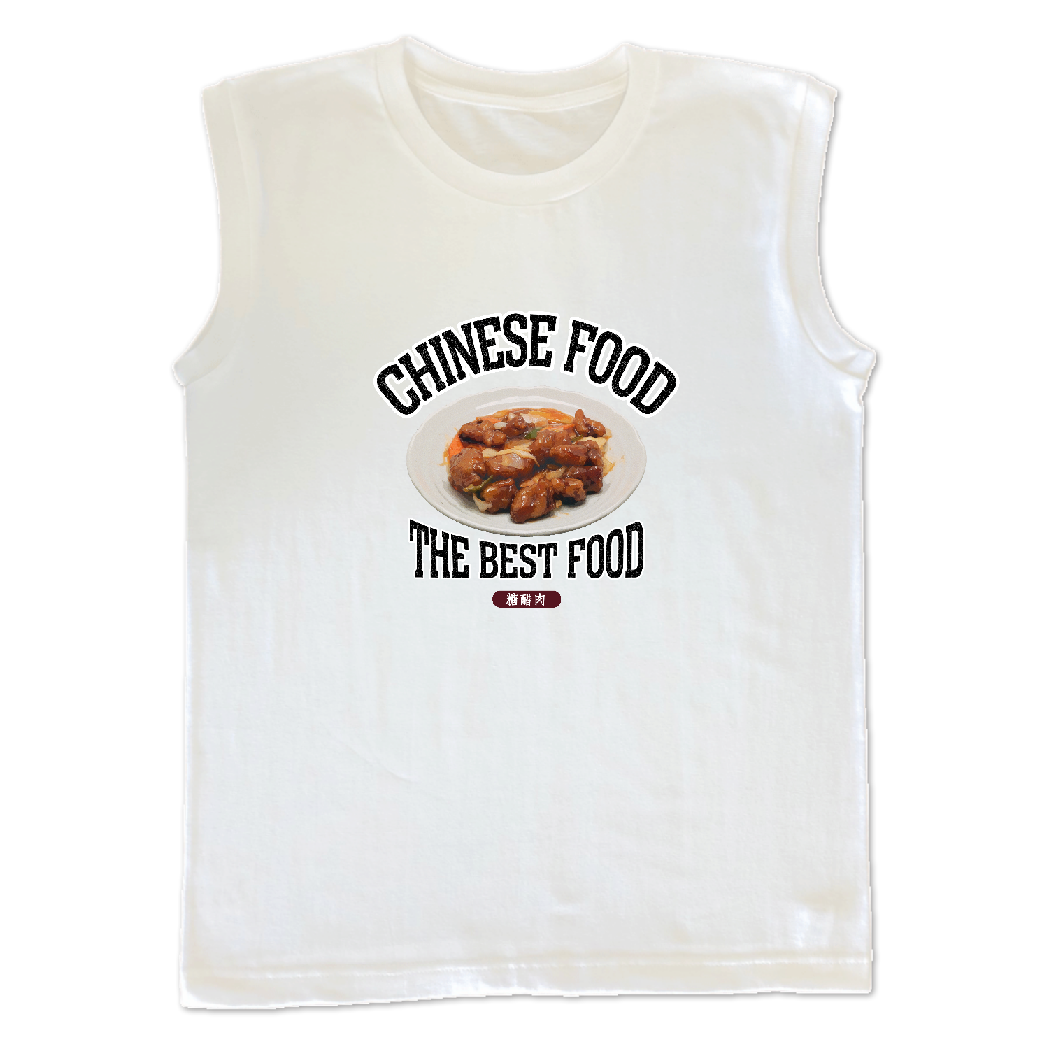 酢豚（糖醋肉）（ビンテージ風） ウィメンズ ノースリーブ Ｔシャツ