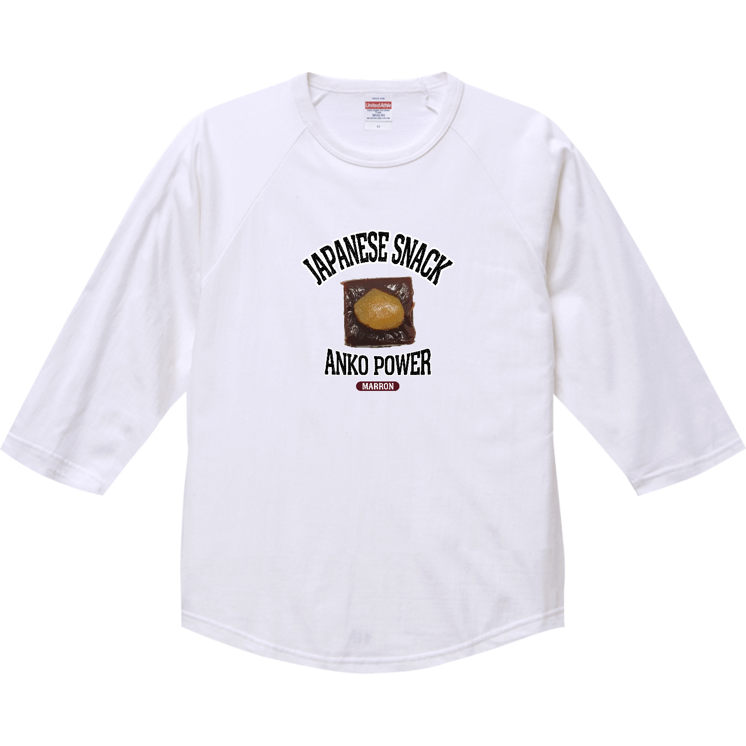 栗ようかん（ビンテージ風） ラグランTシャツ（七分袖）