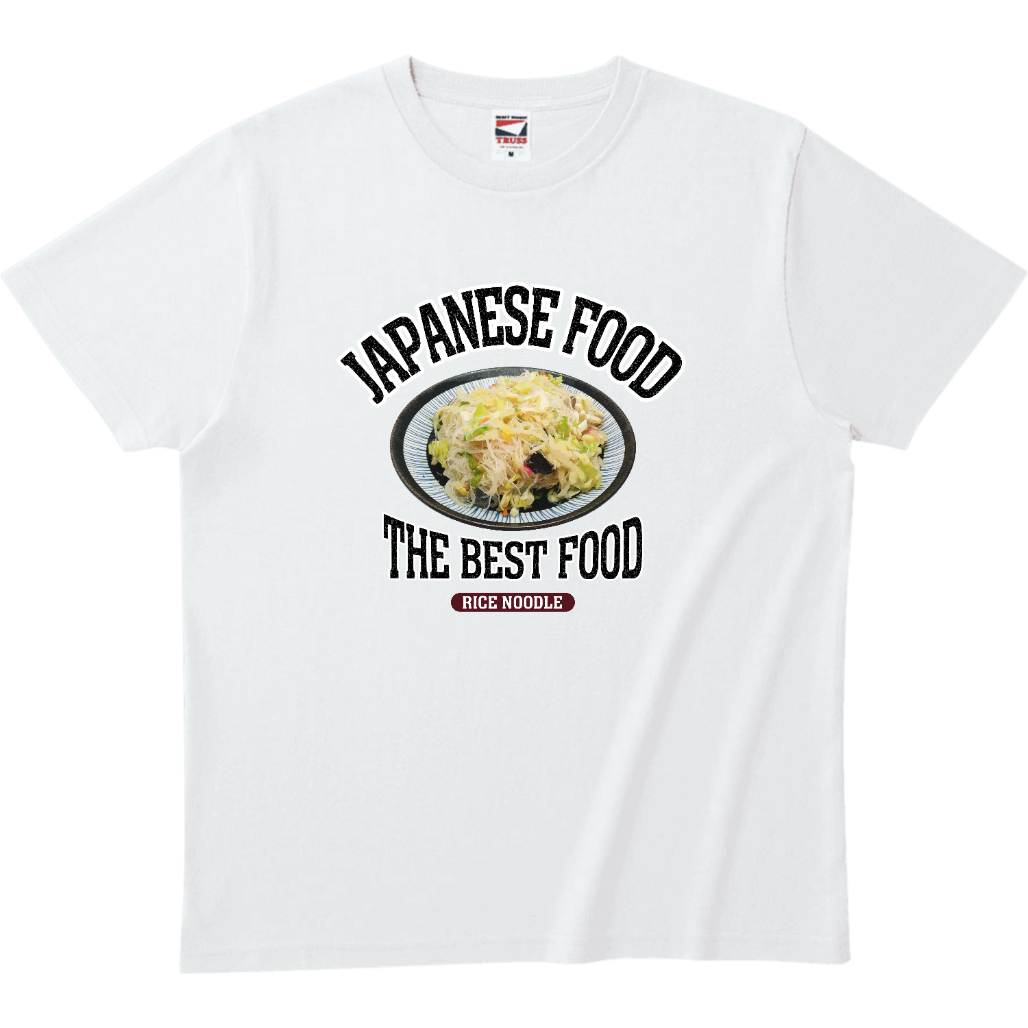 焼きビーフン（ビンテージ風） ヘビーウェイトTシャツ