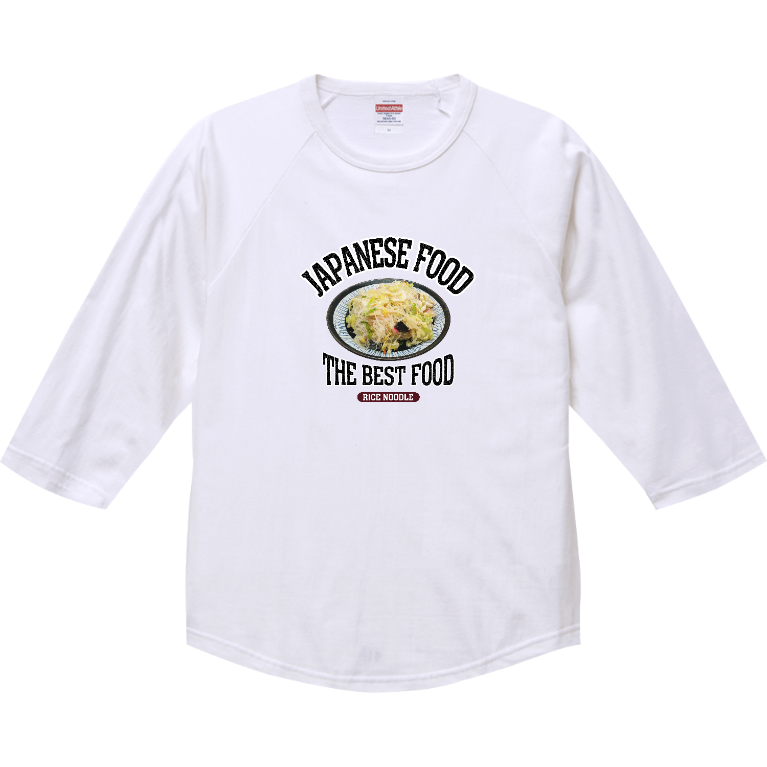 焼きビーフン（ビンテージ風） ラグランTシャツ（七分袖）
