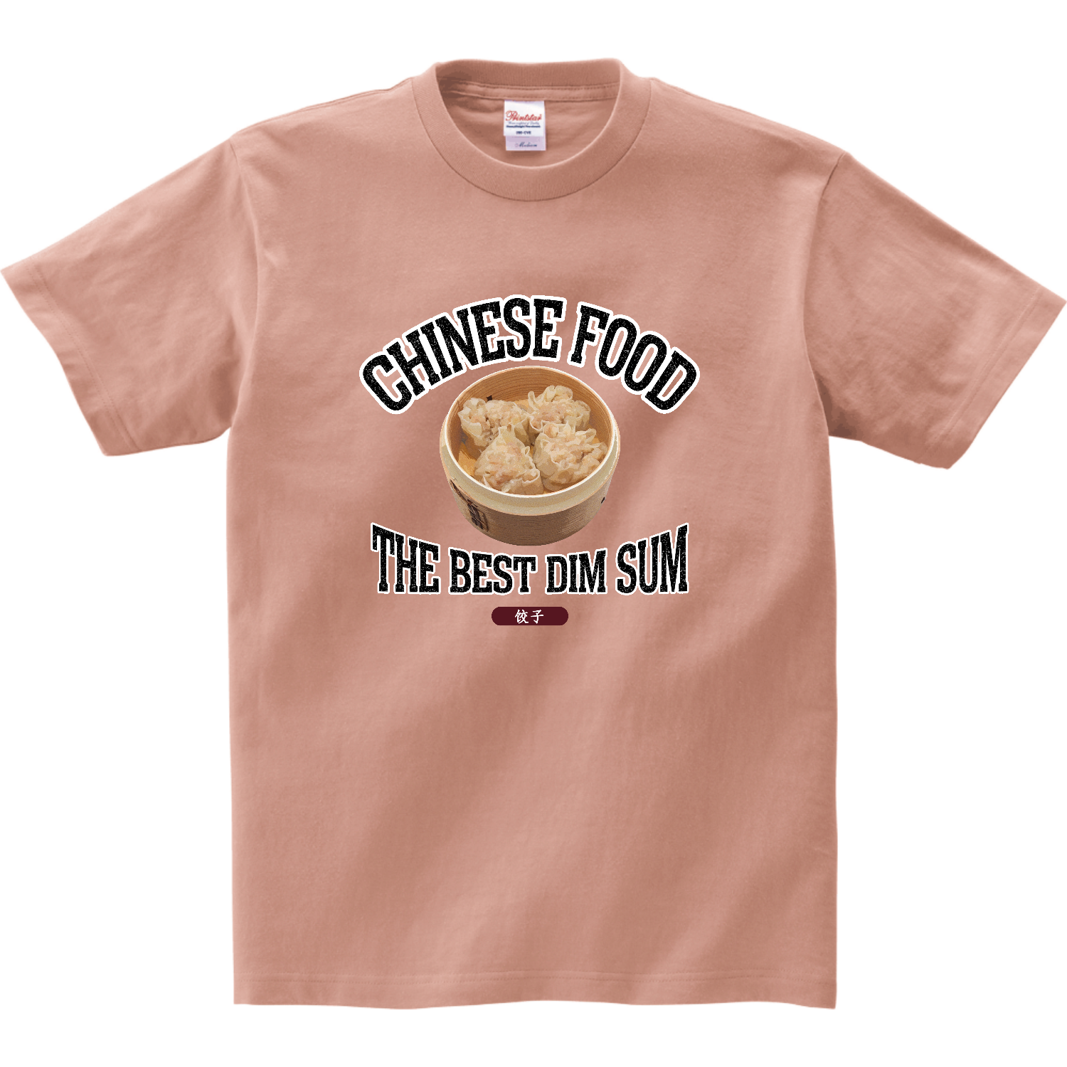 シュウマイ（饺子）（ビンテージ風） リミテッドカラーＴシャツ