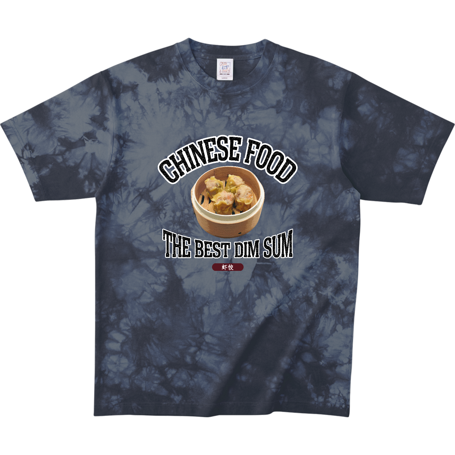 エビシュウマイ（虾饺）（ビンテージ風） タイダイＴシャツ