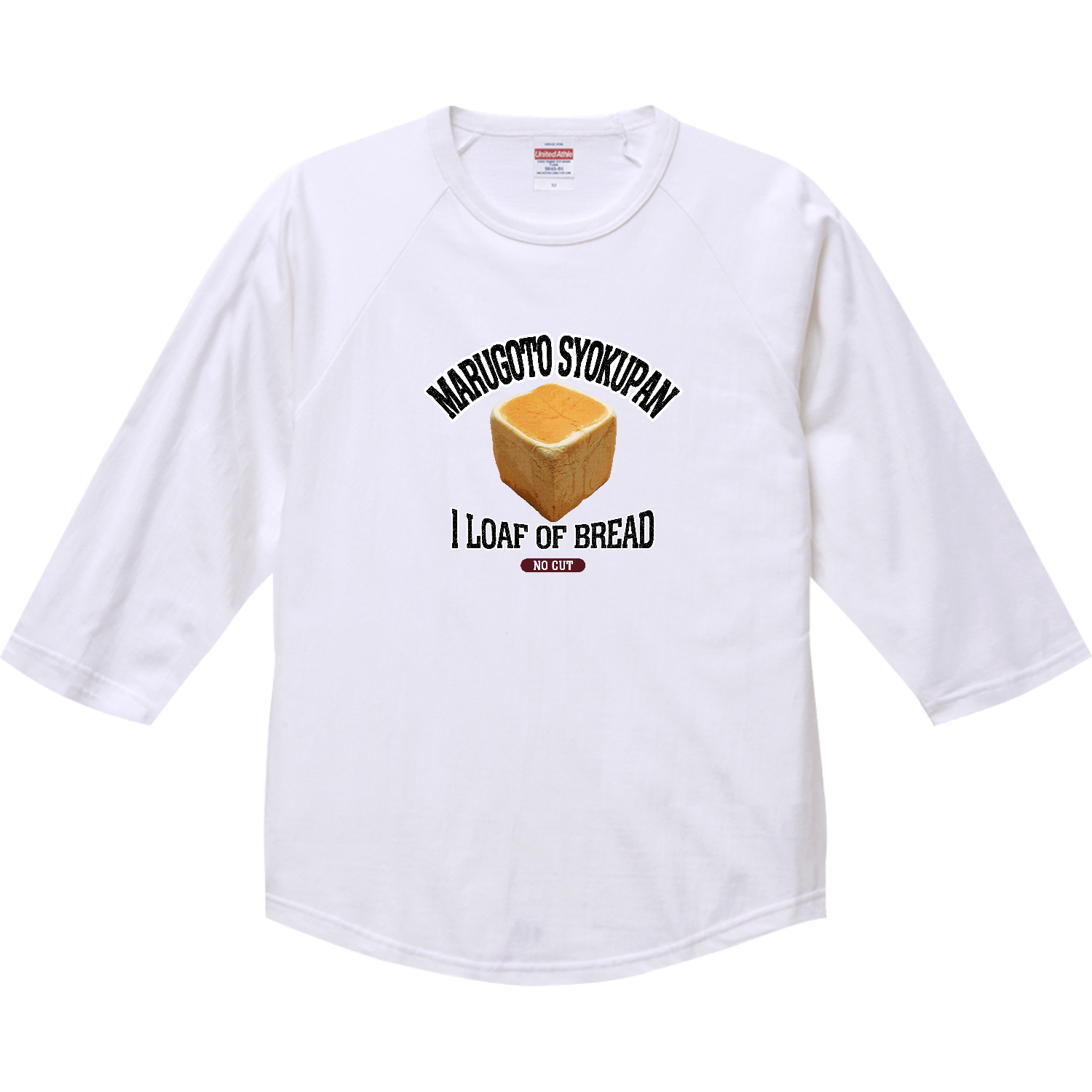 丸ごと食パン（ビンテージ風） ラグランTシャツ（七分袖）