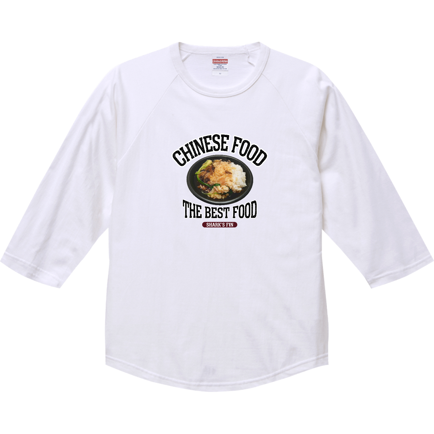 フカヒレご飯（ビンテージ風） ラグランTシャツ（七分袖）