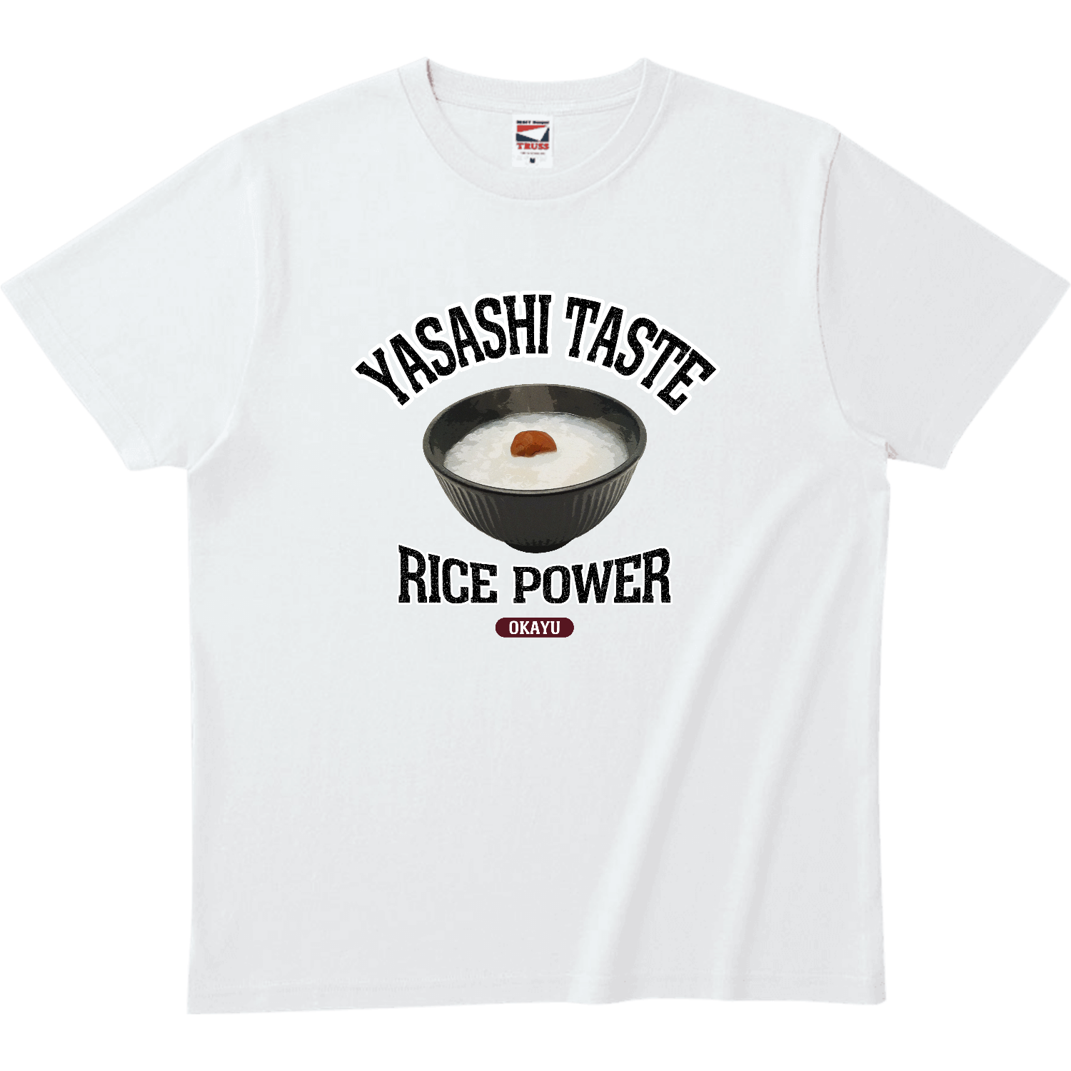おかゆ（ビンテージ風） ヘビーウェイトTシャツ