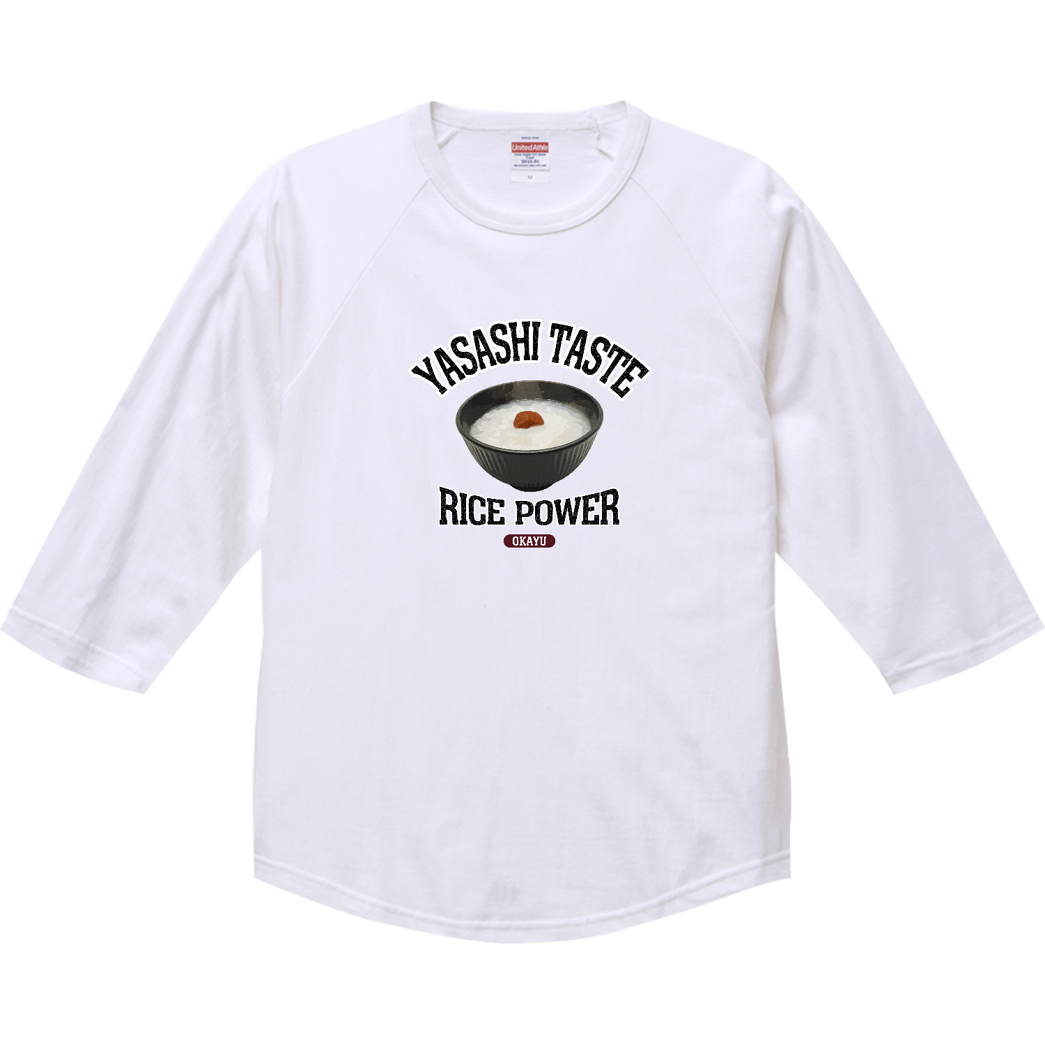 おかゆ（ビンテージ風） ラグランTシャツ（七分袖）