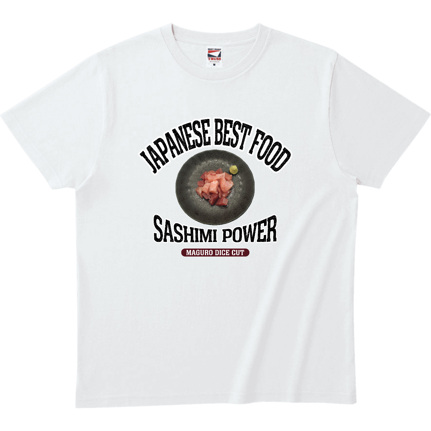 マグロのぶつ切り（ビンテージ風） ヘビーウェイトTシャツ
