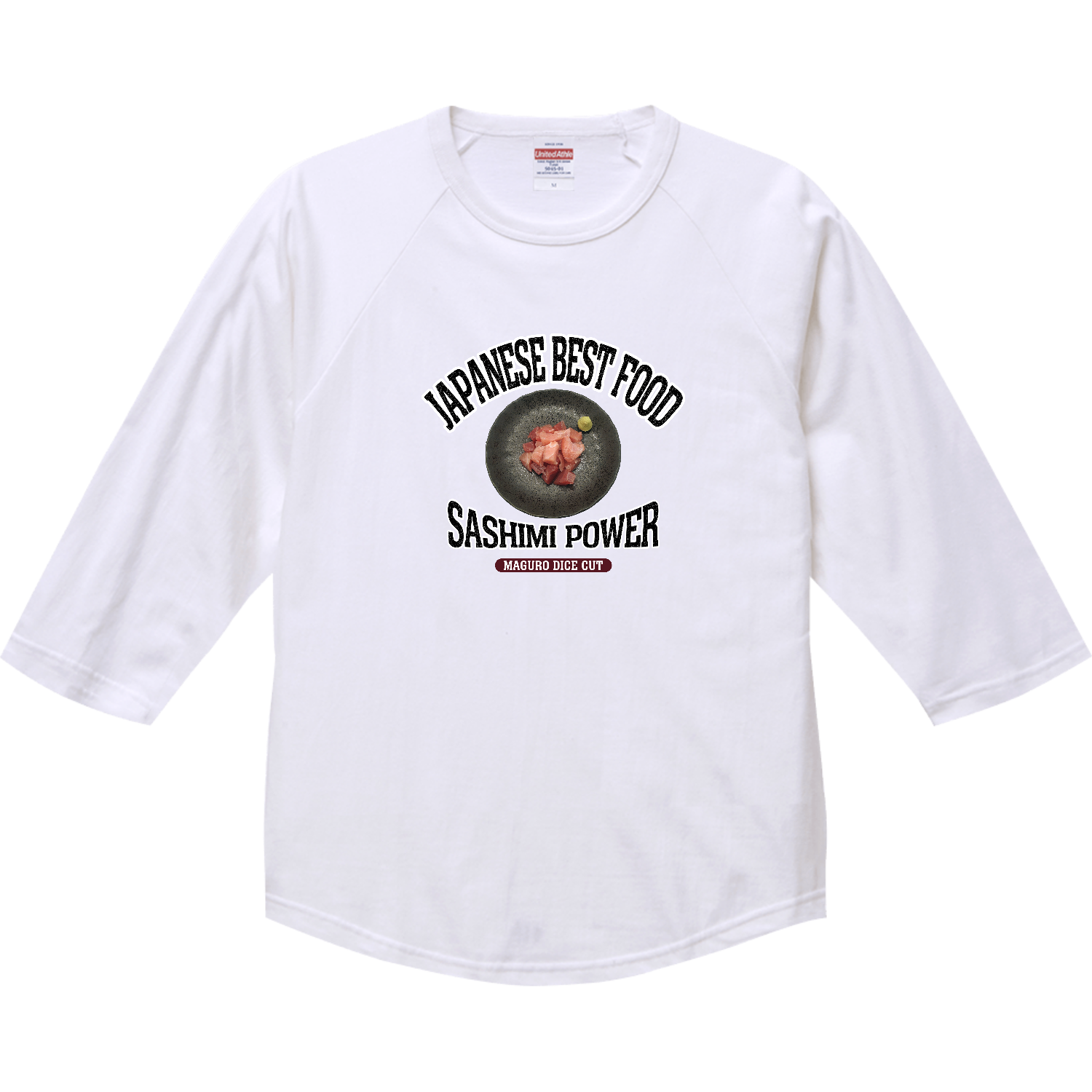 マグロのぶつ切り（ビンテージ風） ラグランTシャツ（七分袖）