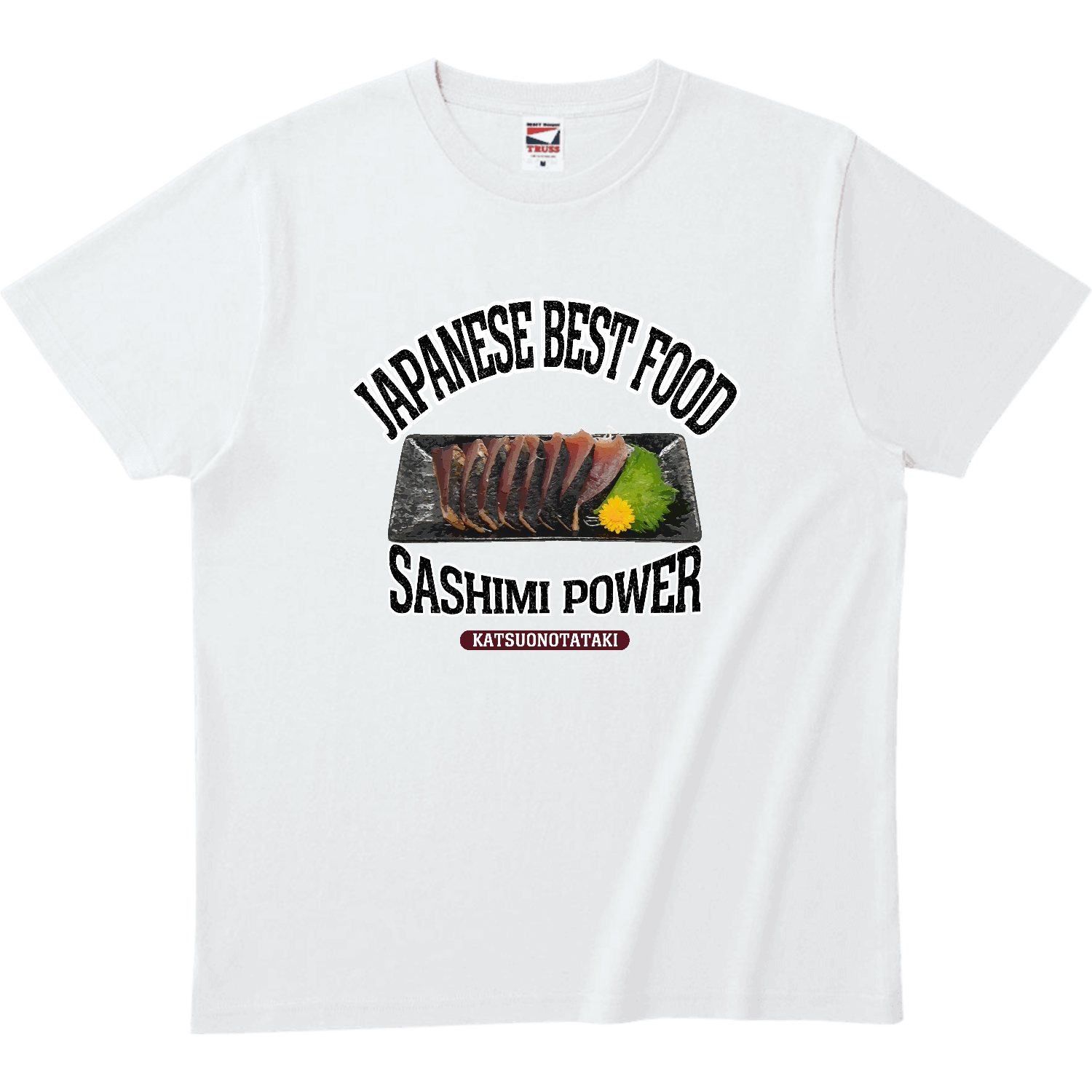 かつおのたたき（ビンテージ風） ヘビーウェイトTシャツ
