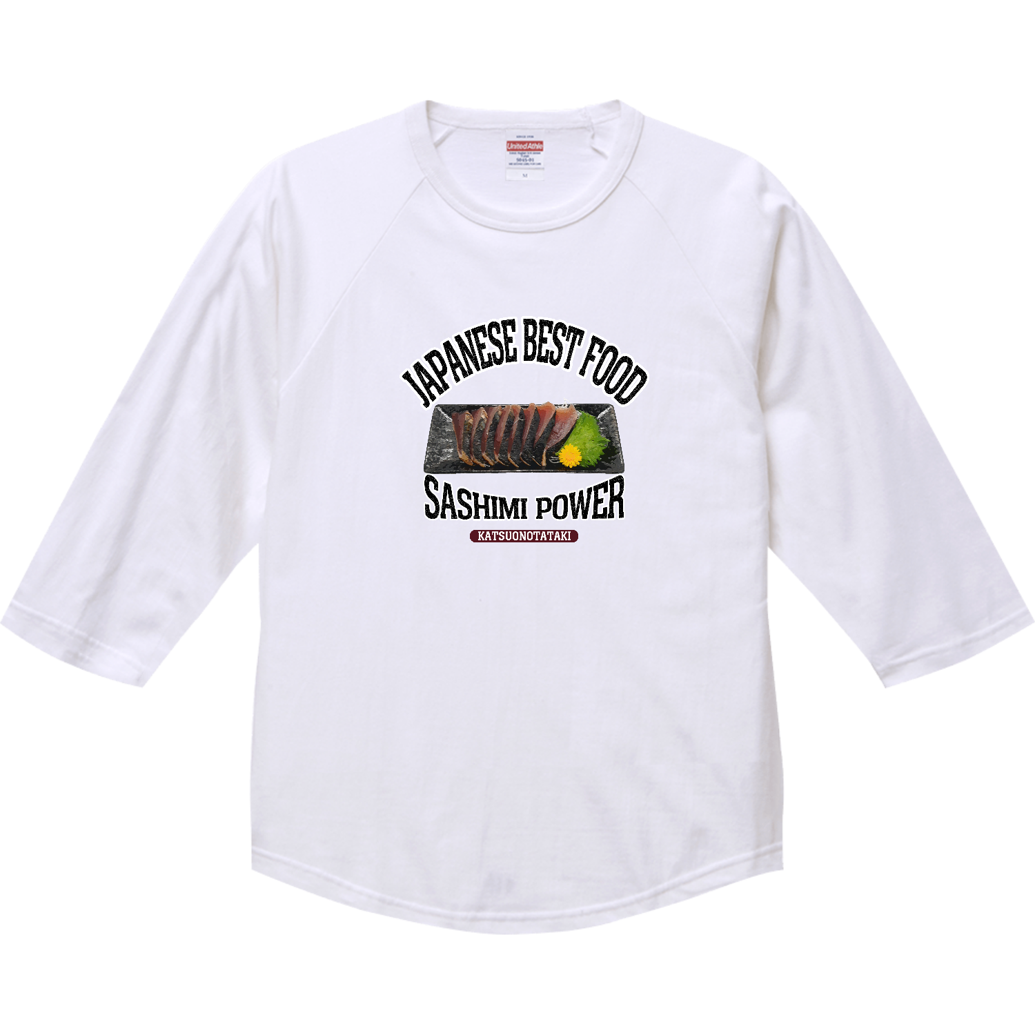 かつおのたたき（ビンテージ風） ラグランTシャツ（七分袖）