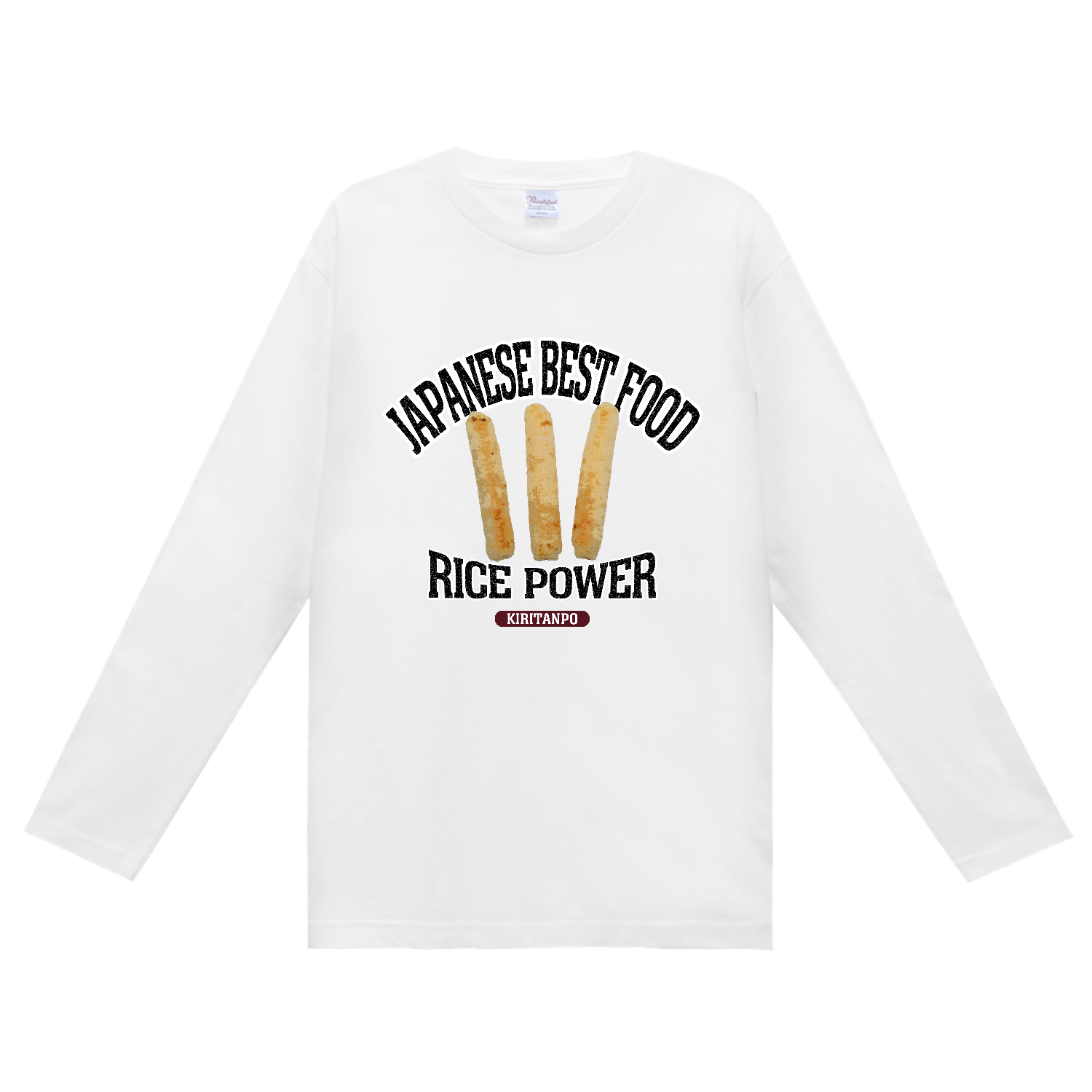 きりたんぽ（ビンテージ風） ヘビーウェイト長袖Ｔシャツ