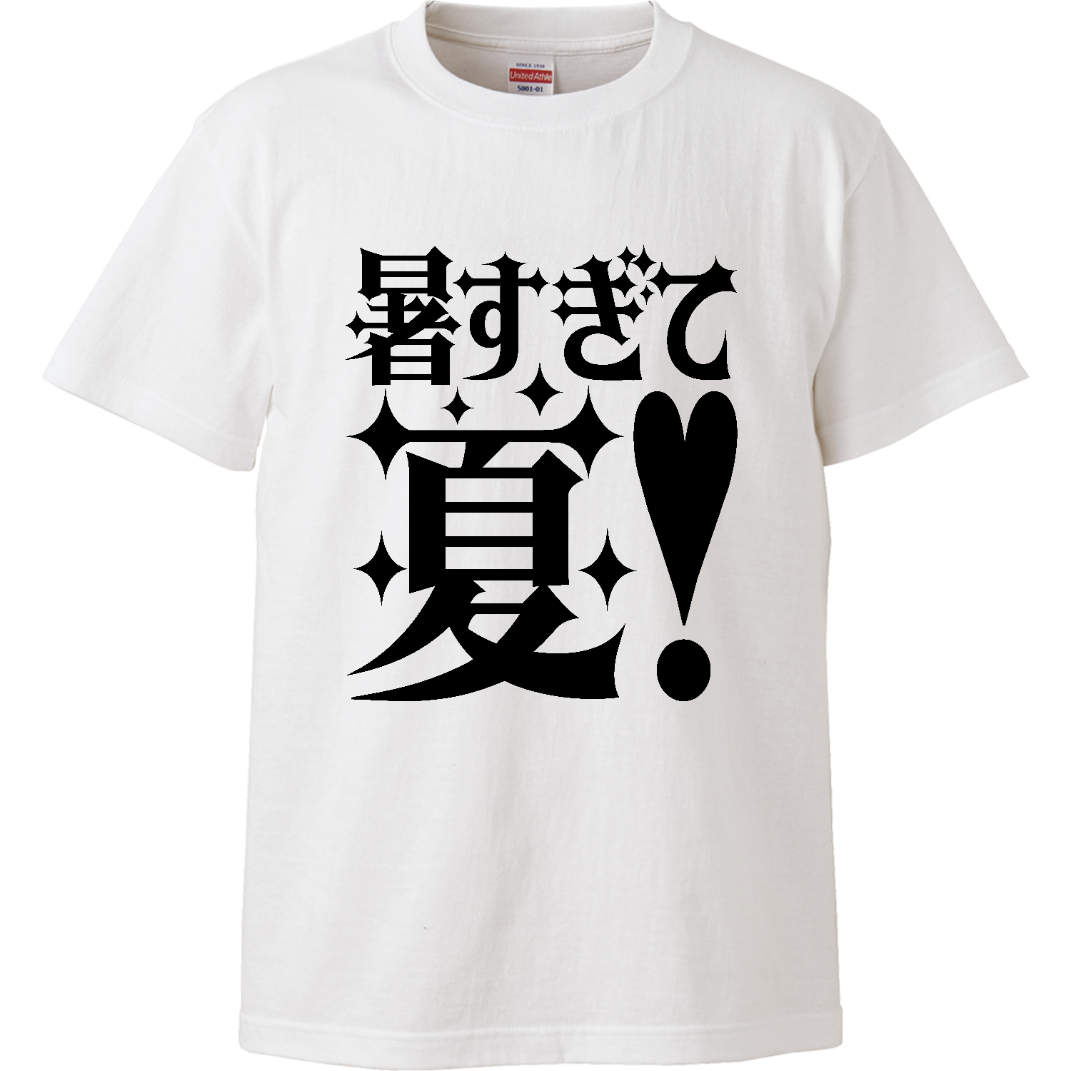 ピンゾロ【チンチロリン】賭博・ギャンブル・ゲーム Tシャツ