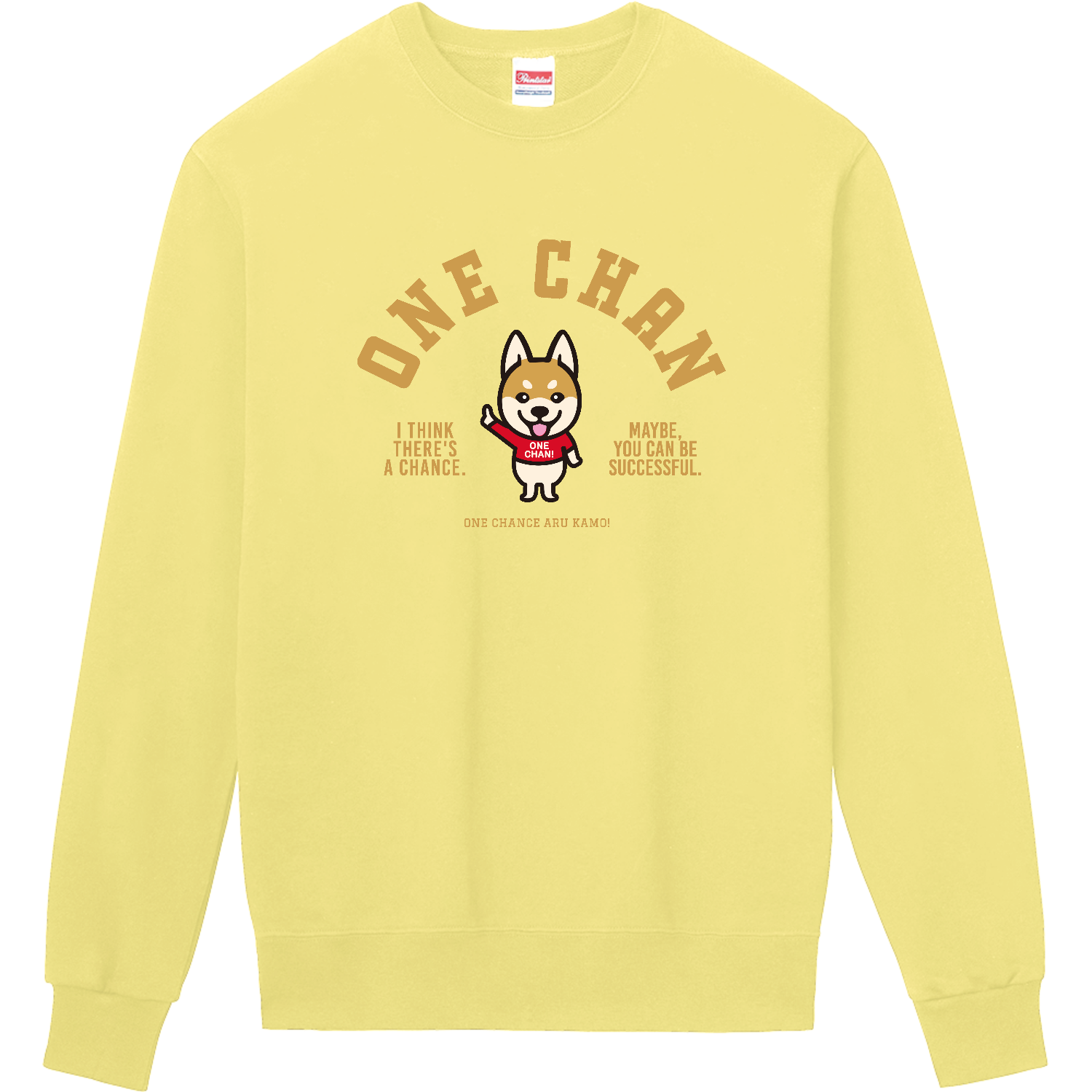 ONE CHAN ワンチャンあるかも! 02 柴犬 スウェット・ジャージ｜piriri