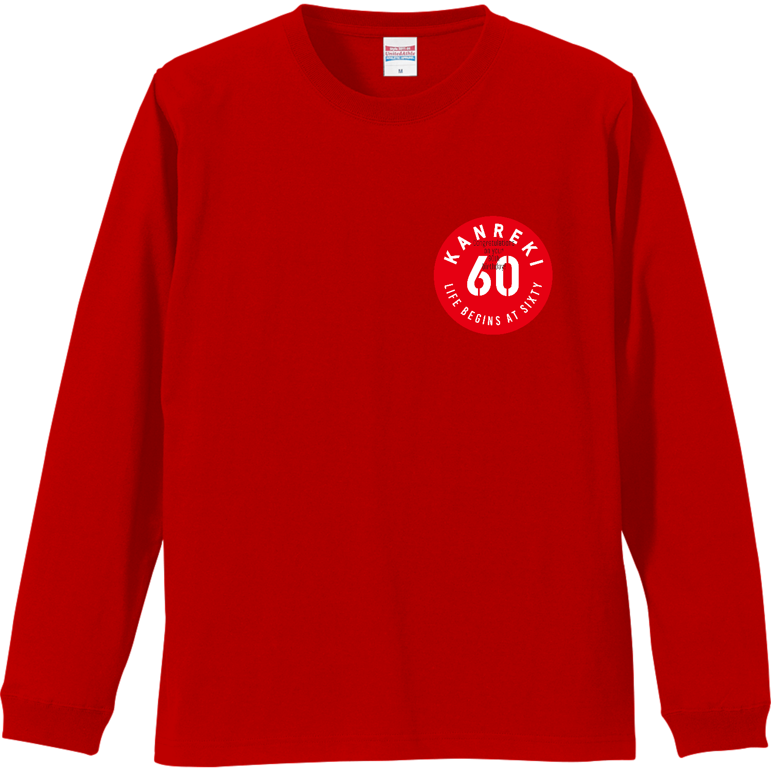 KANREKI・60・還暦・円形 リブ付 ロングスリーブＴシャツ
