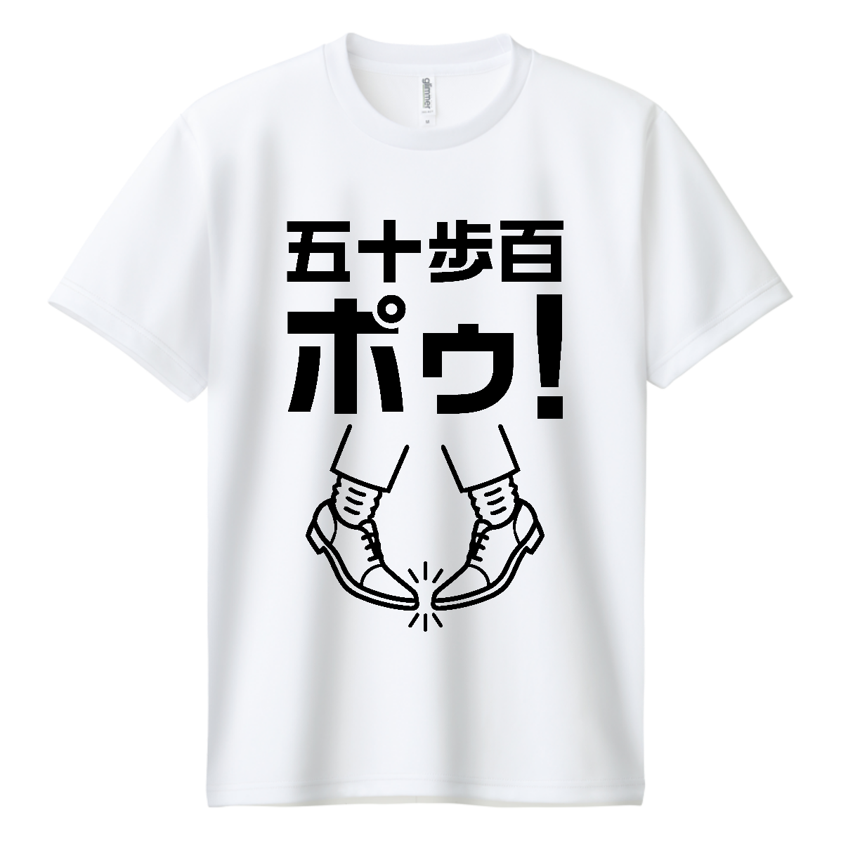 ピンゾロ【チンチロリン】賭博・ギャンブル・ゲーム Tシャツ