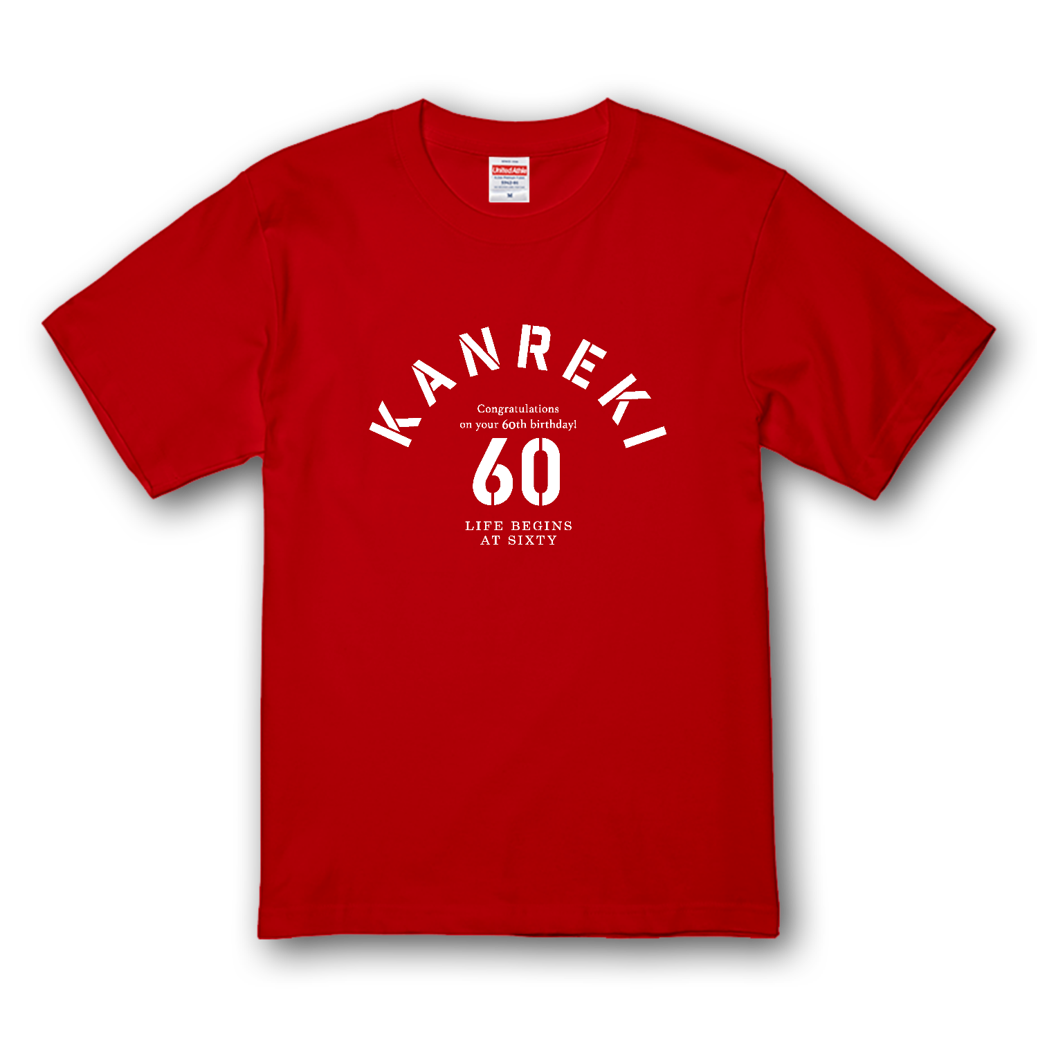 KANREKI・60・還暦 3 プレミアムTシャツ