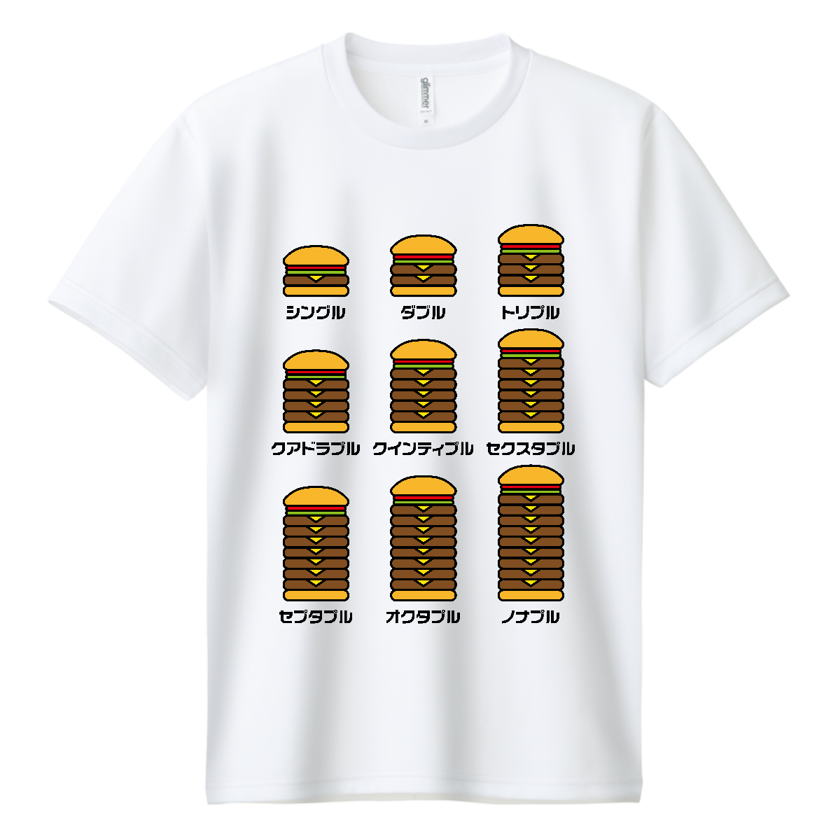 ハンバーガー進化論【シングルからノナプルまで】 ドライＴシャツ