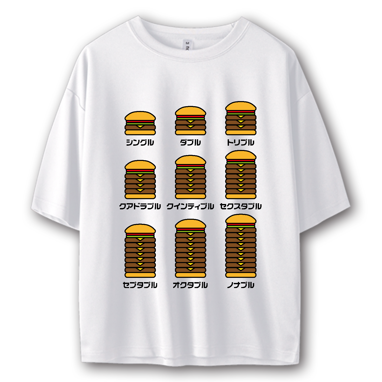 ハンバーガー進化論【シングルからノナプルまで】 ストリートＴシャツ
