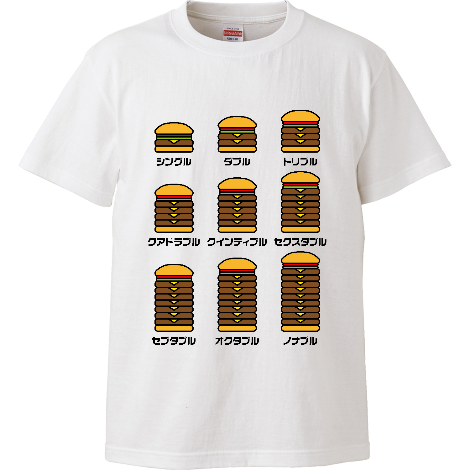 ハンバーガー進化論【シングルからノナプルまで】 ハイクオリティーTシャツ