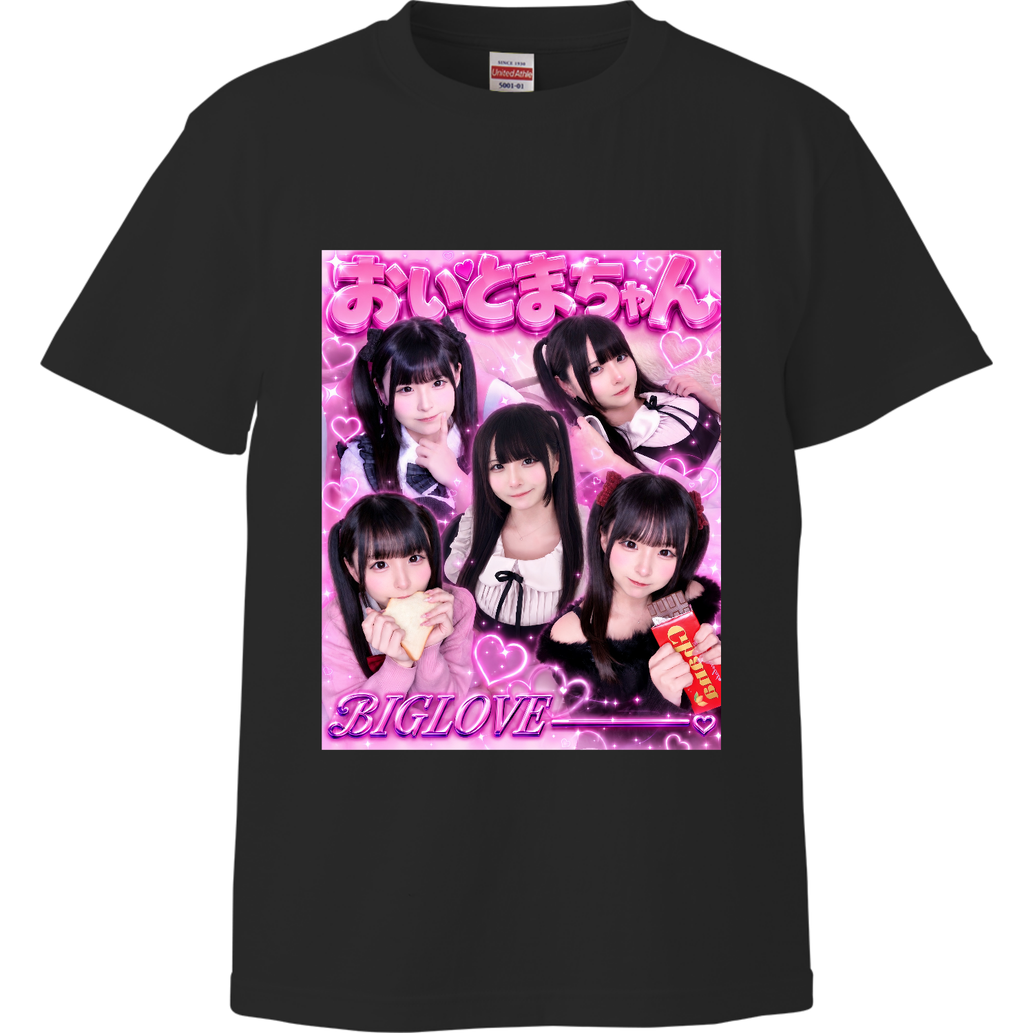 おいとまちゃんBIGLOVE TシャツハイクオリティーTシャツ1