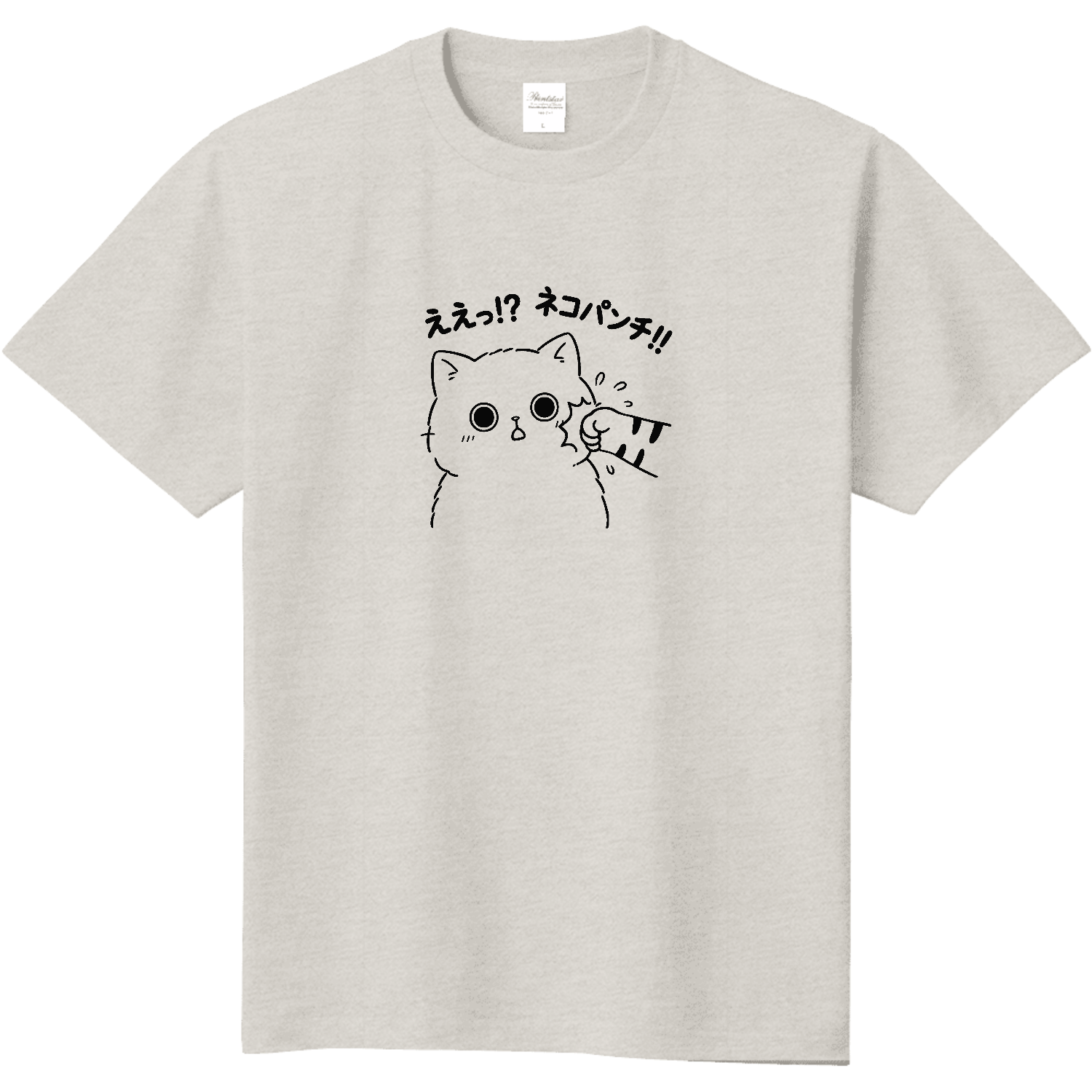 【ネコパンチ‼】 定番Ｔシャツ