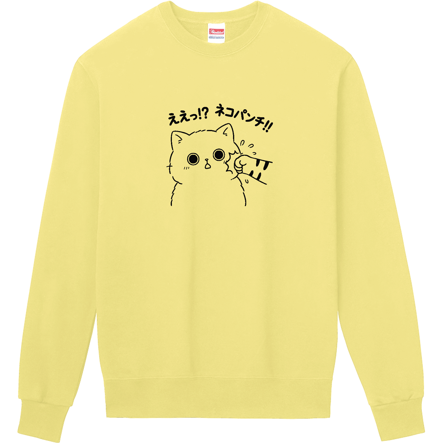 【ネコパンチ‼】 定番スウェット