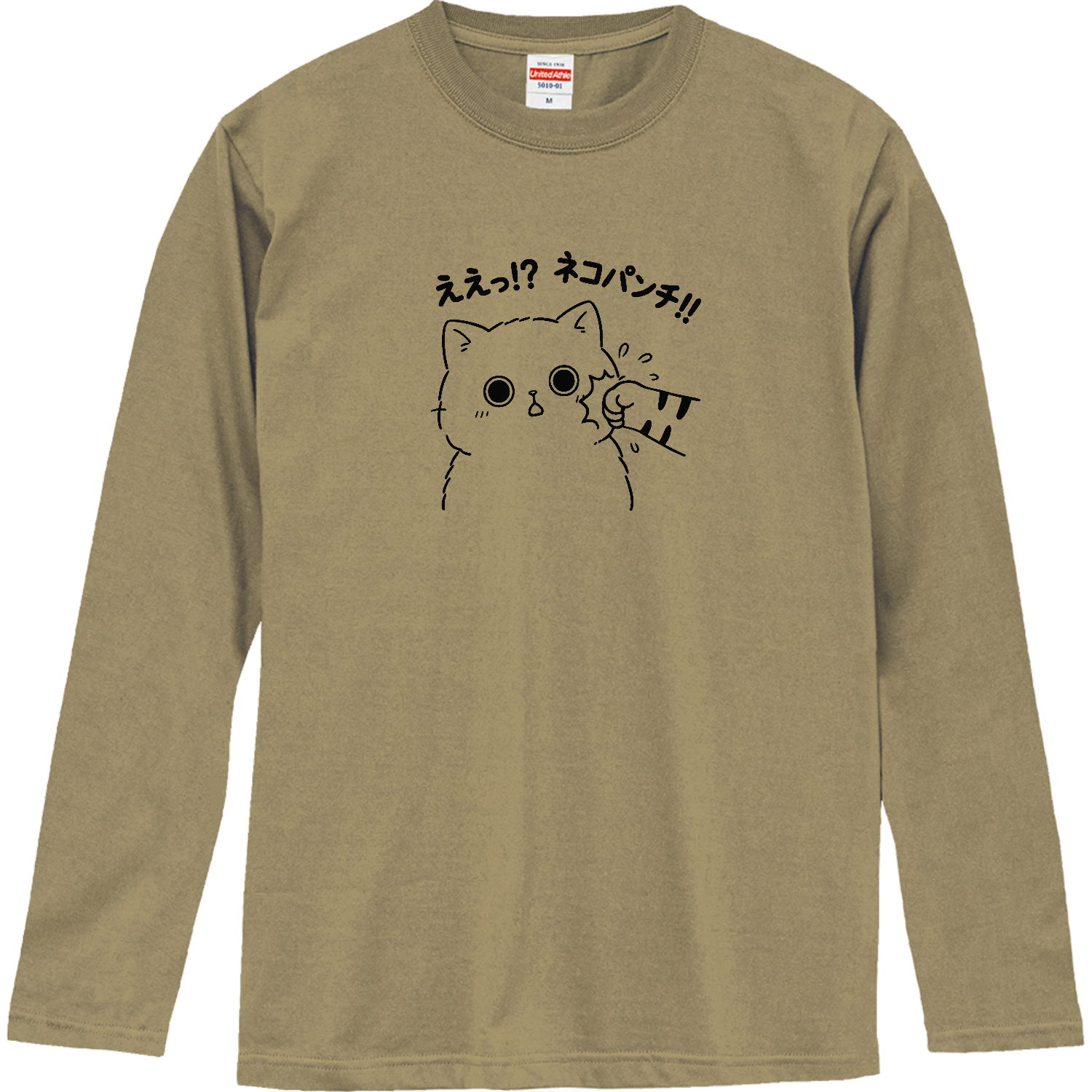【ネコパンチ‼】 ロングスリーブTシャツ