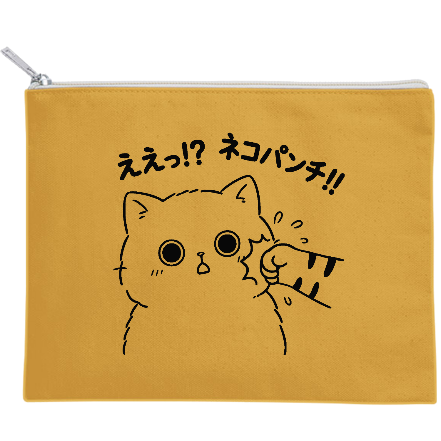 【ネコパンチ‼】 キャンバスポーチ（M）【白プリント有】