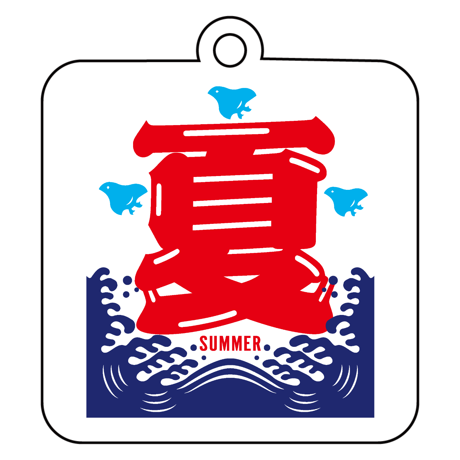 夏・SUMMER 1 ステッカー・シール｜piriri pop - オリラボマーケット