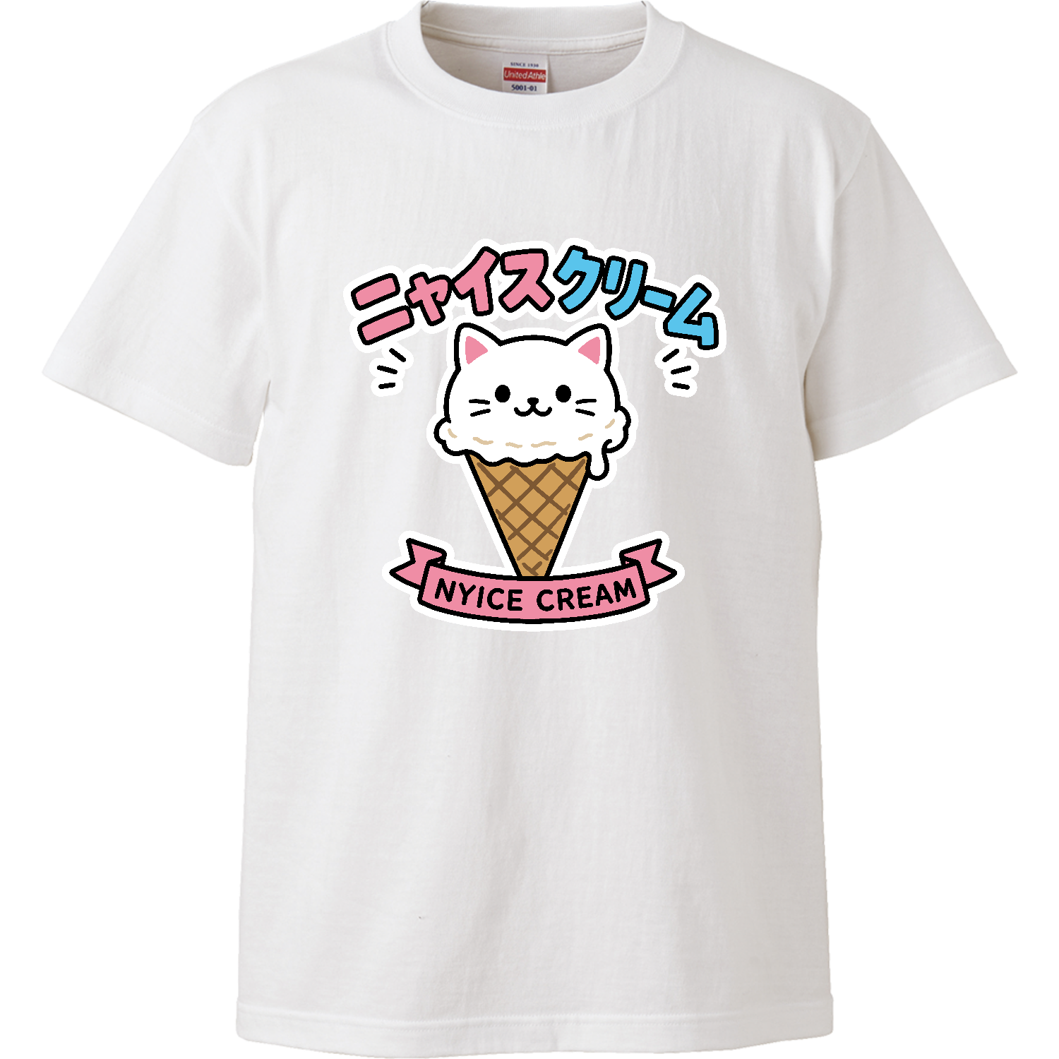 ニャイスクリーム【猫・アイスクリーム・ダジャレアニマル】 ポーチ