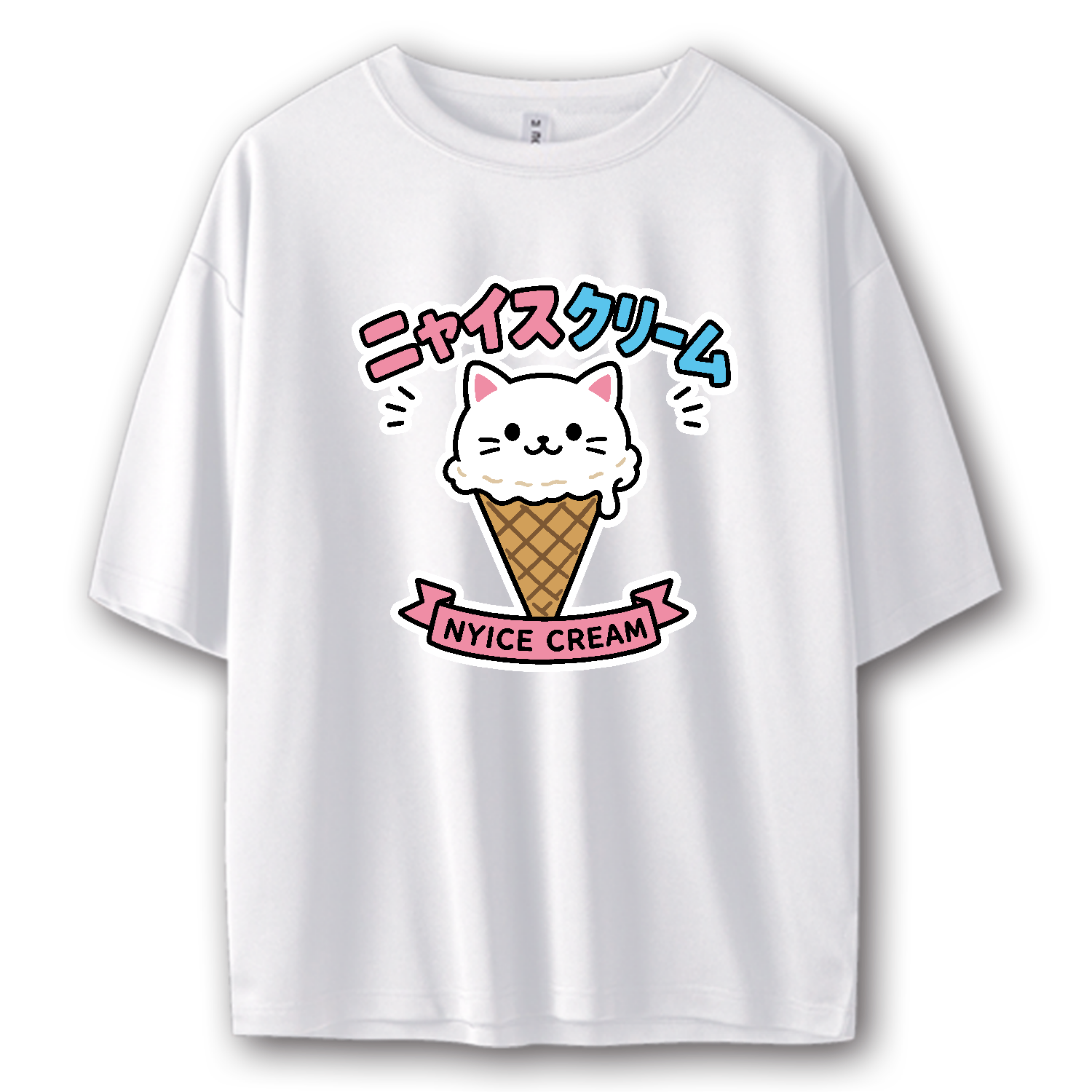 ニャイスクリーム【猫・アイスクリーム・ダジャレアニマル】 ポーチ