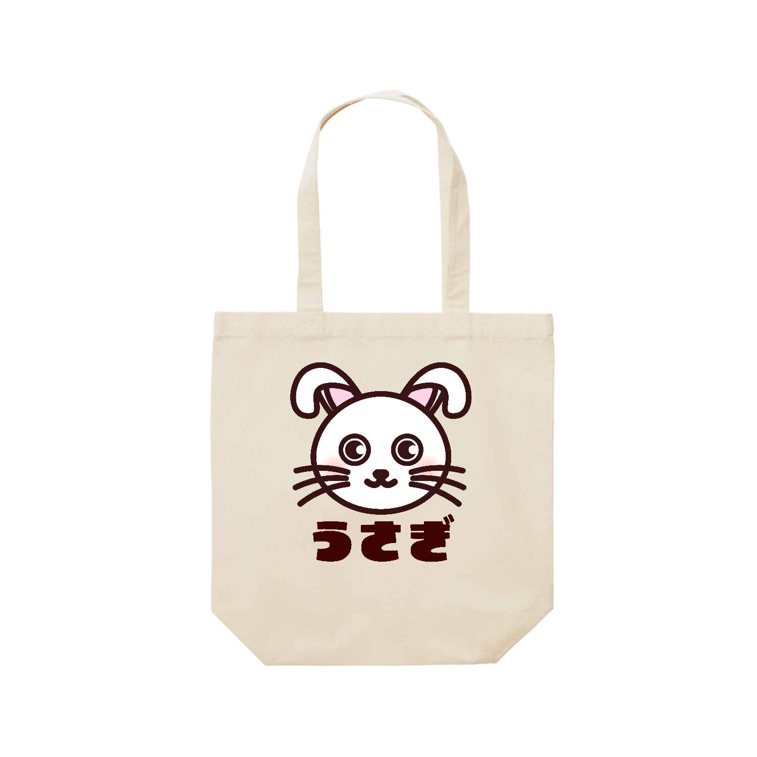 うさぎちゃんマーク バッグ｜チコデザ - オリラボマーケット