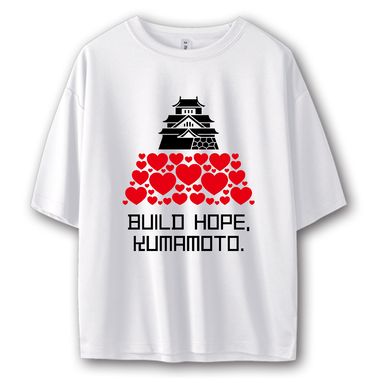令和８年熊本地震支援・想いを積み重ねて、熊本へ。【チャリティーグッズ】 ストリートＴシャツ