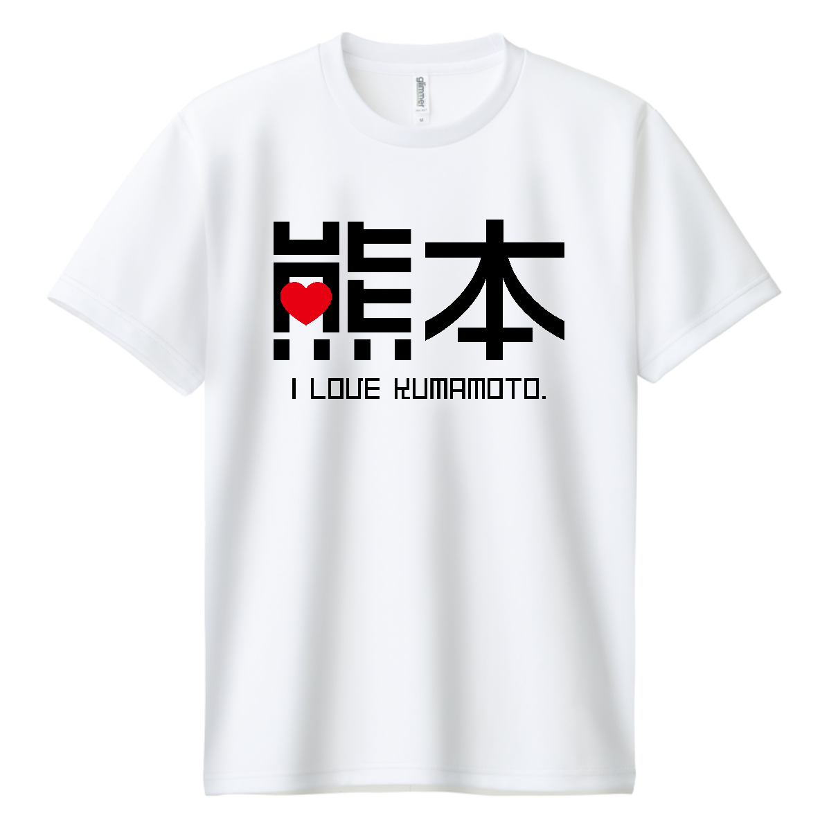 I LOVE KUMAMOTO・愛を込めて、熊本。【チャリティーグッズ】 Tシャツ