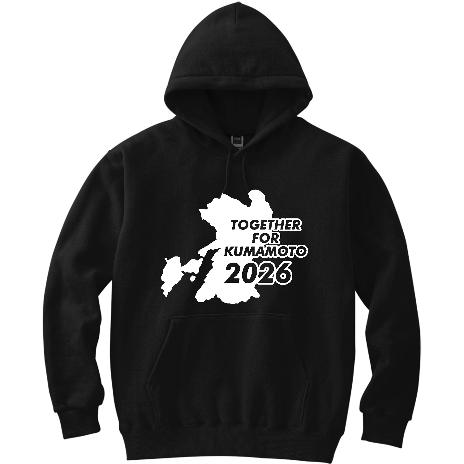 令和8年熊本地震災害支援・TOGETHER FOR KUMAMOTO 2026・熊本とともに