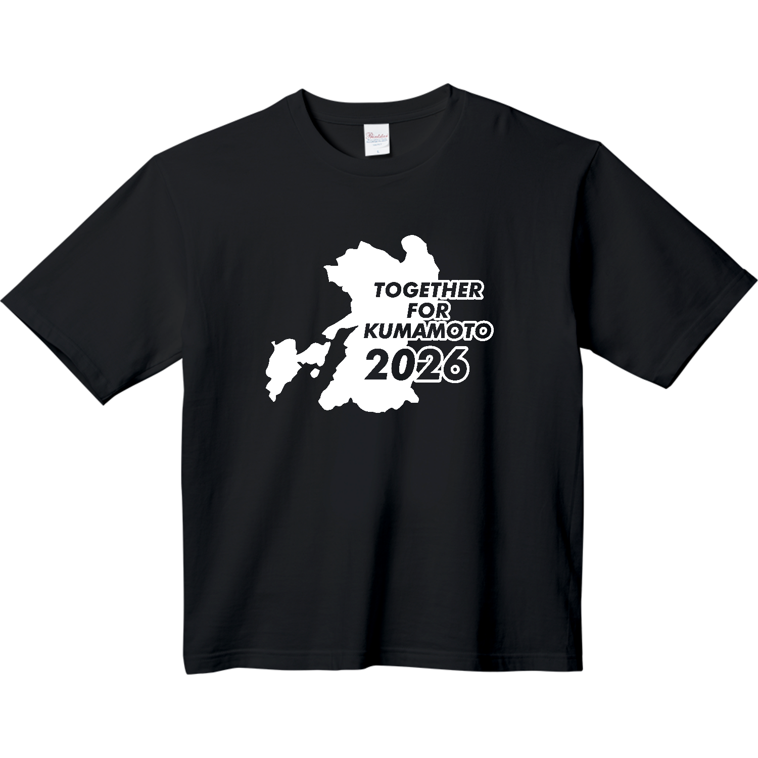令和８年熊本地震災害支援・TOGETHER FOR KUMAMOTO 2026・熊本とともに【チャリティーグッズ】  ヘビーウェイト ビッグシルエットTシャツ