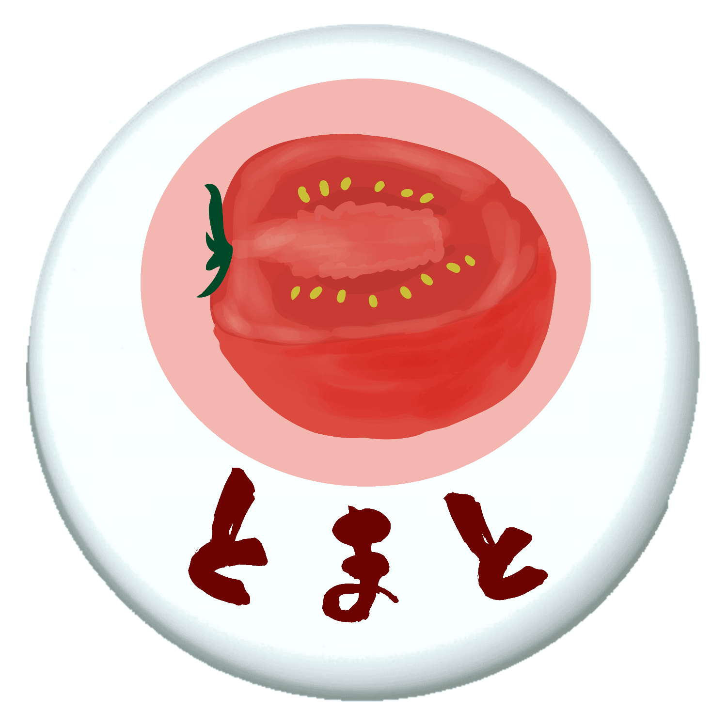 シンプルなトマトのイラスト プチ缶ソフト