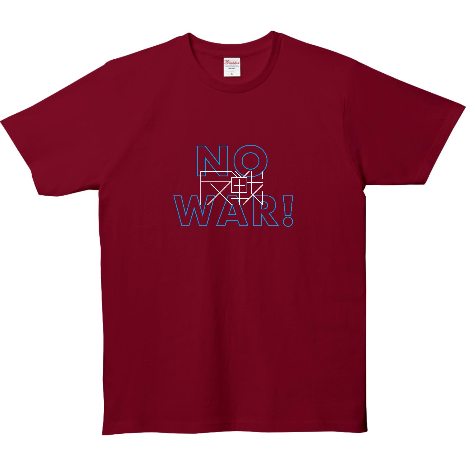 反戦 NO WAR! 17 5.0オンス ベーシックTシャツ